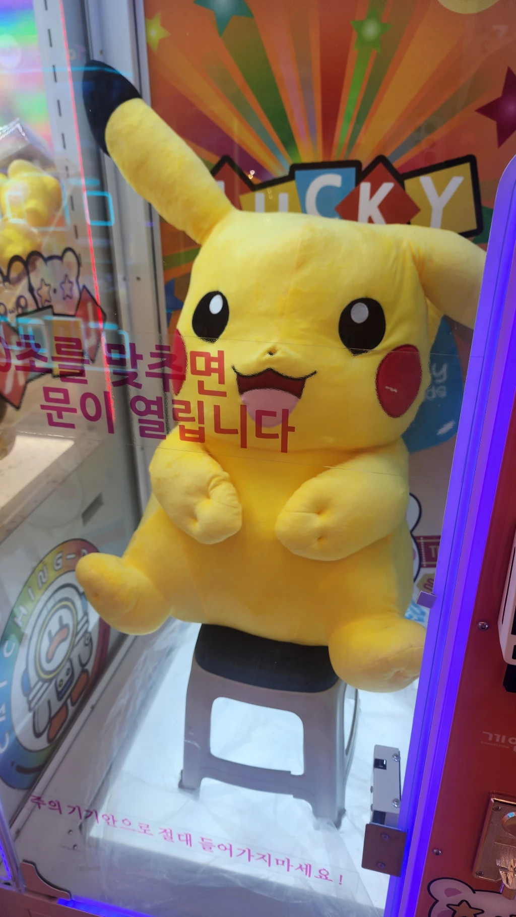 게임존 매장 사진