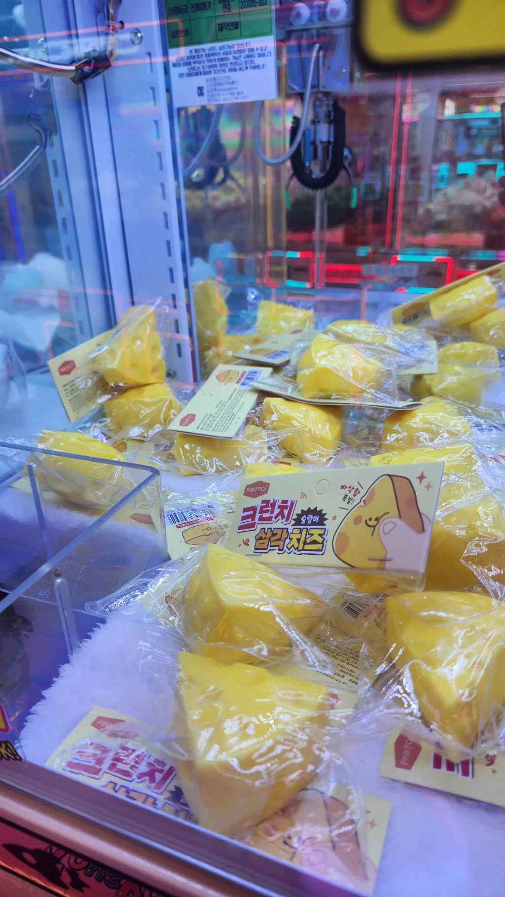 게임존 매장 사진