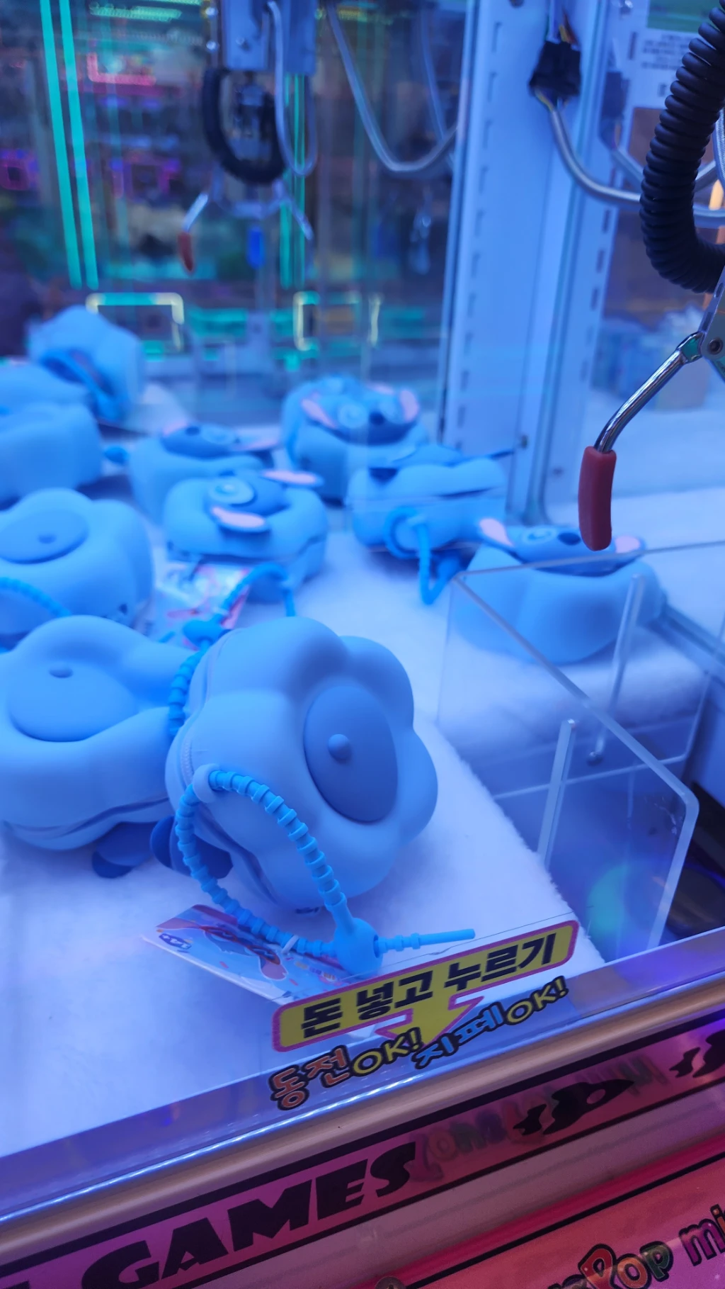 게임존 매장 사진