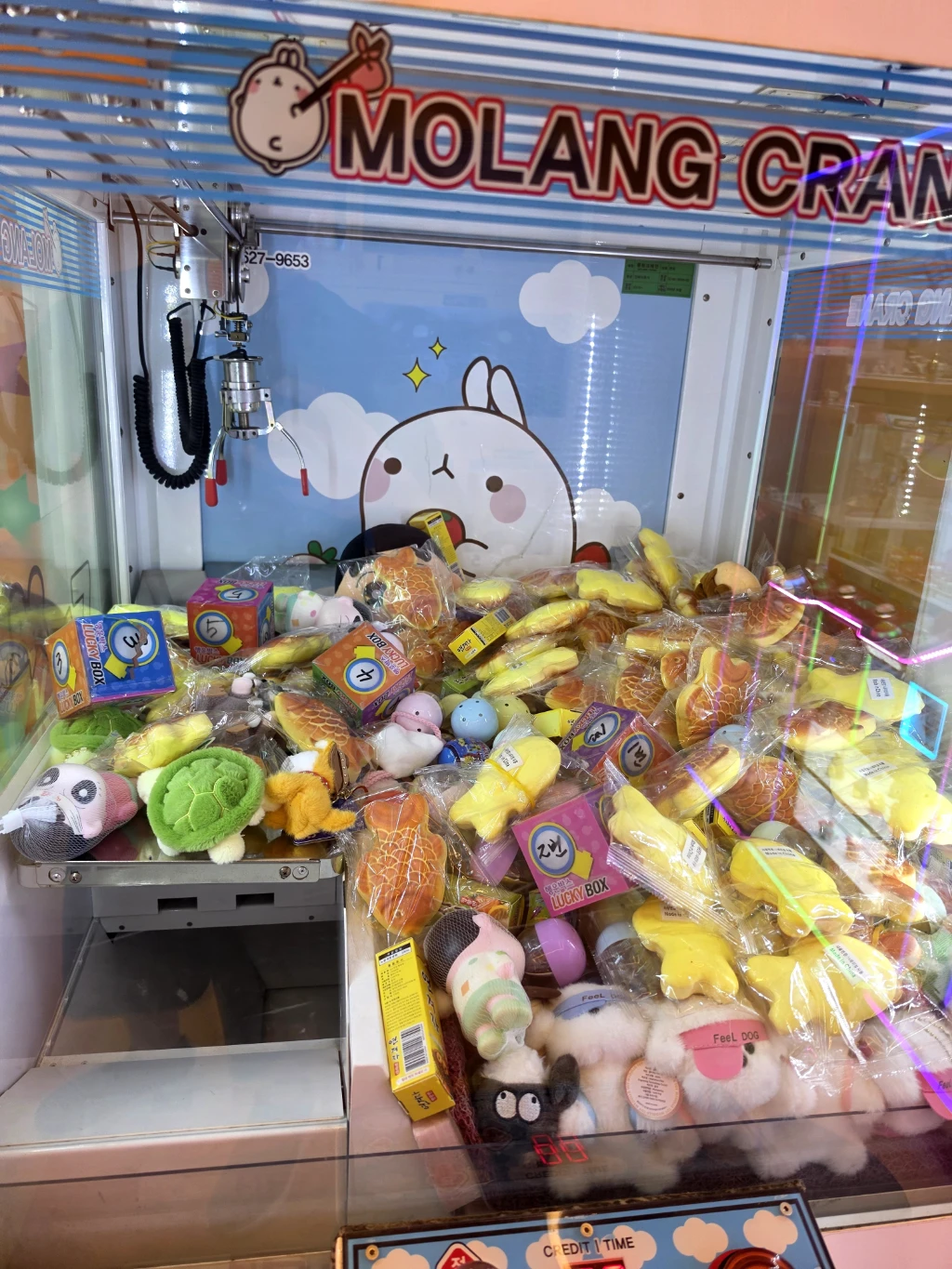 게임존 매장 사진