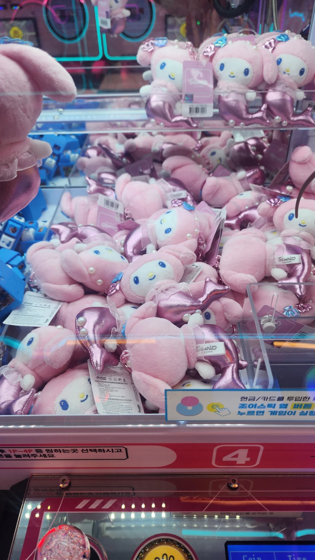 캐치팡팡 조치원점 매장 사진