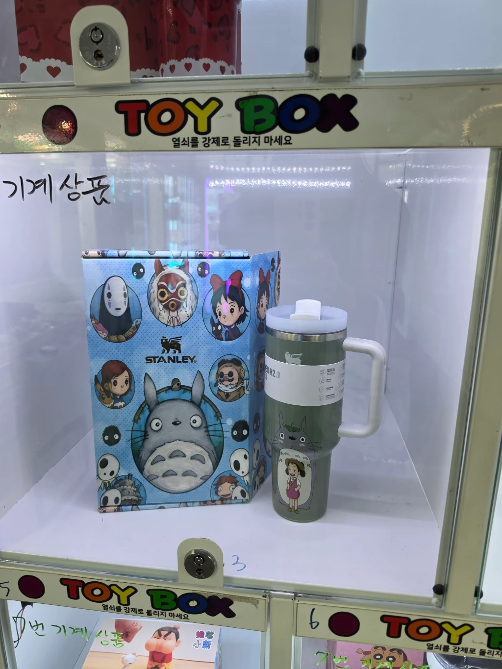 캐치캐치 매장 사진