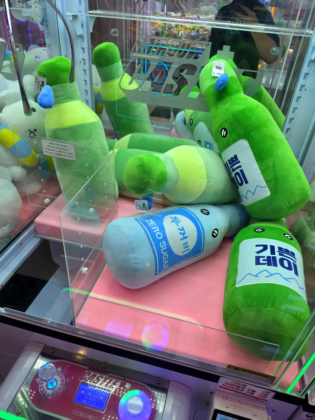 레인보우 게임랜드 지웰시티점 매장 사진