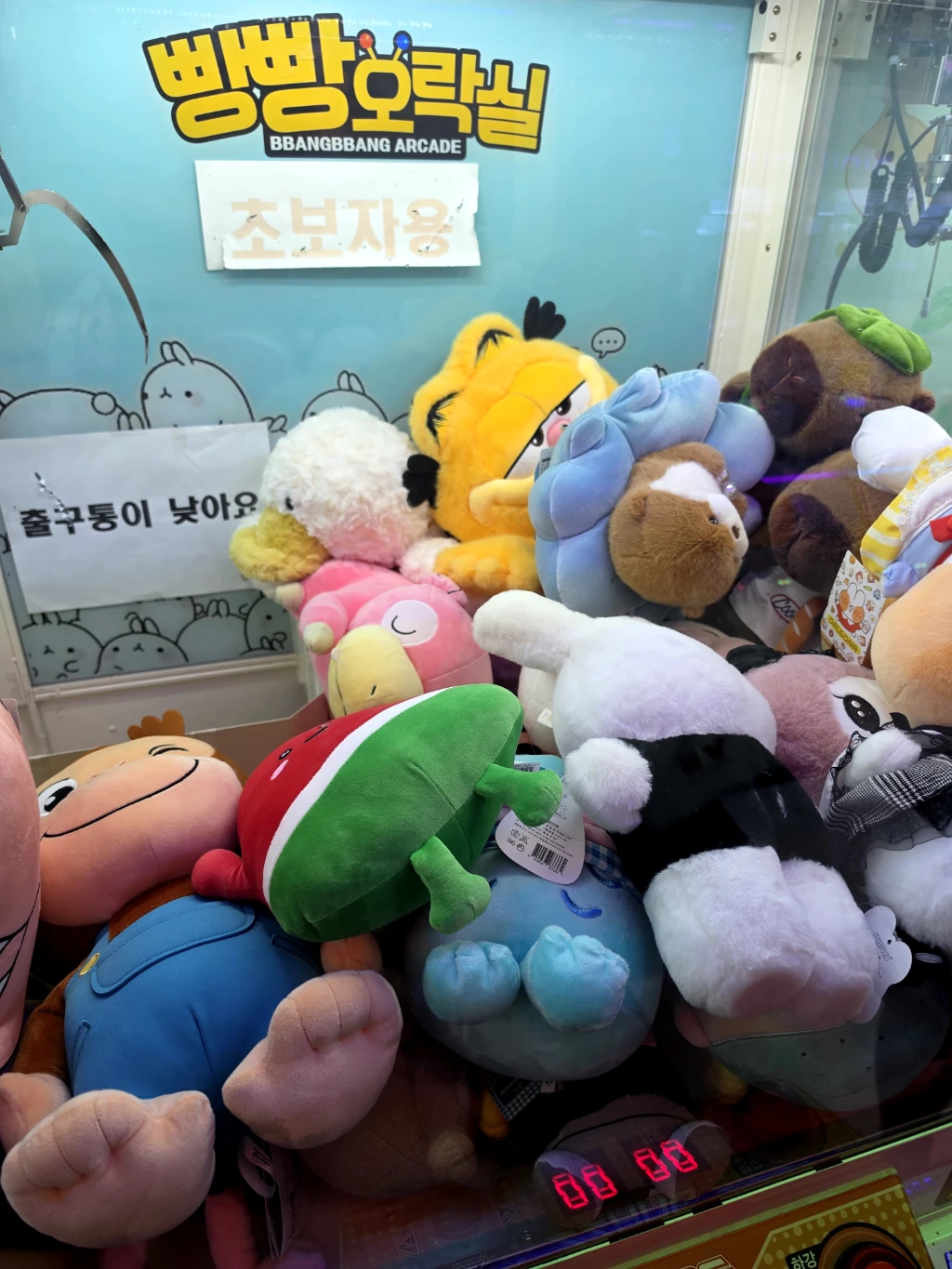 빵빵 오락실 매장 사진
