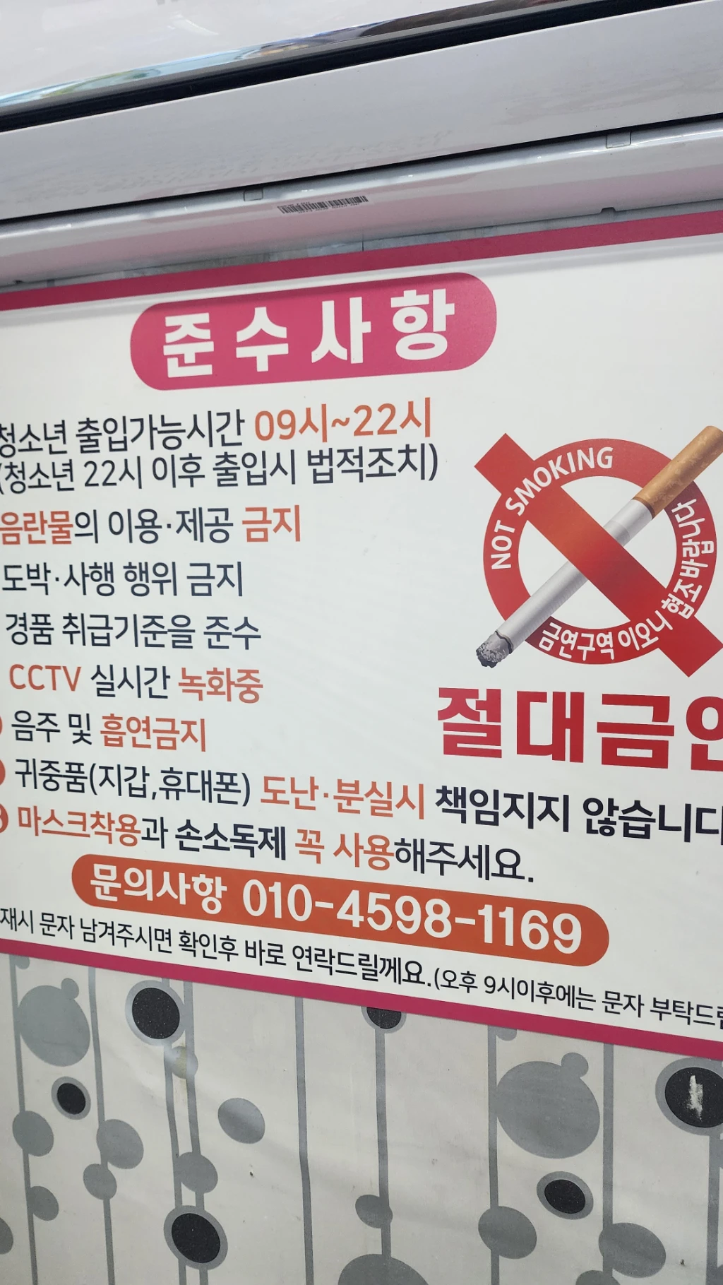 뽀끼뽀끼 매장 사진