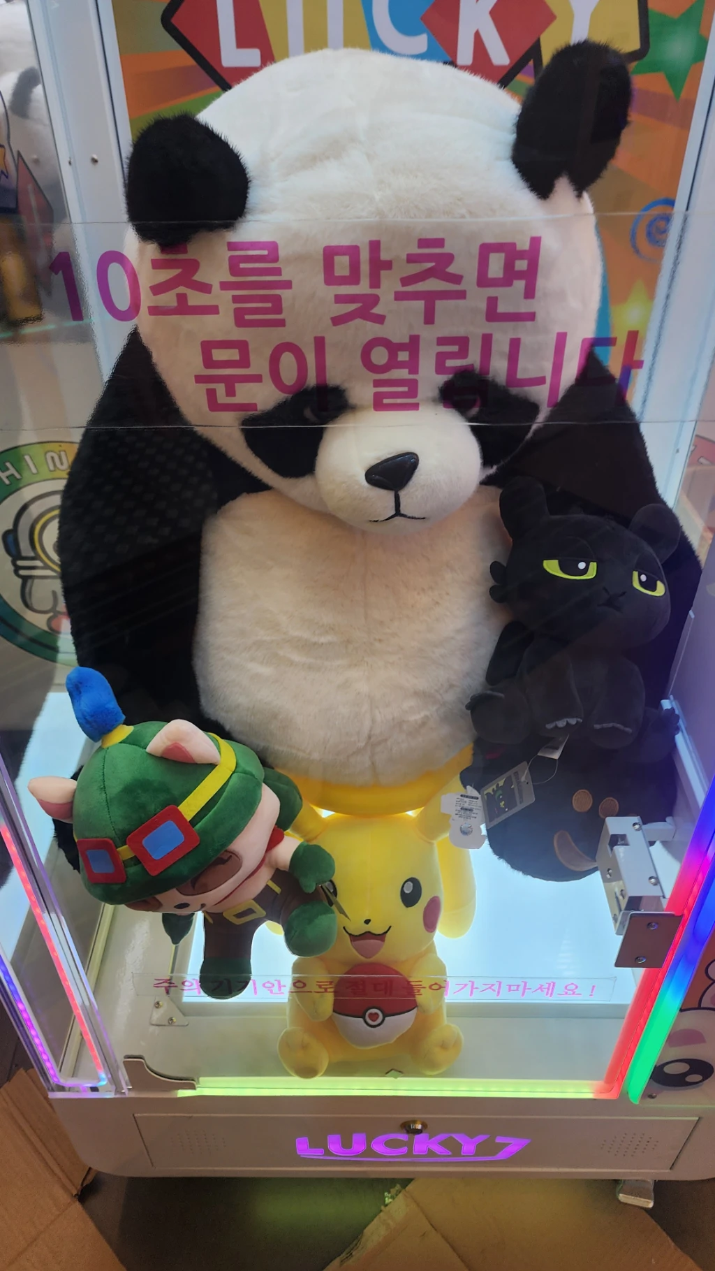 왕오락실 봉명점 매장 사진