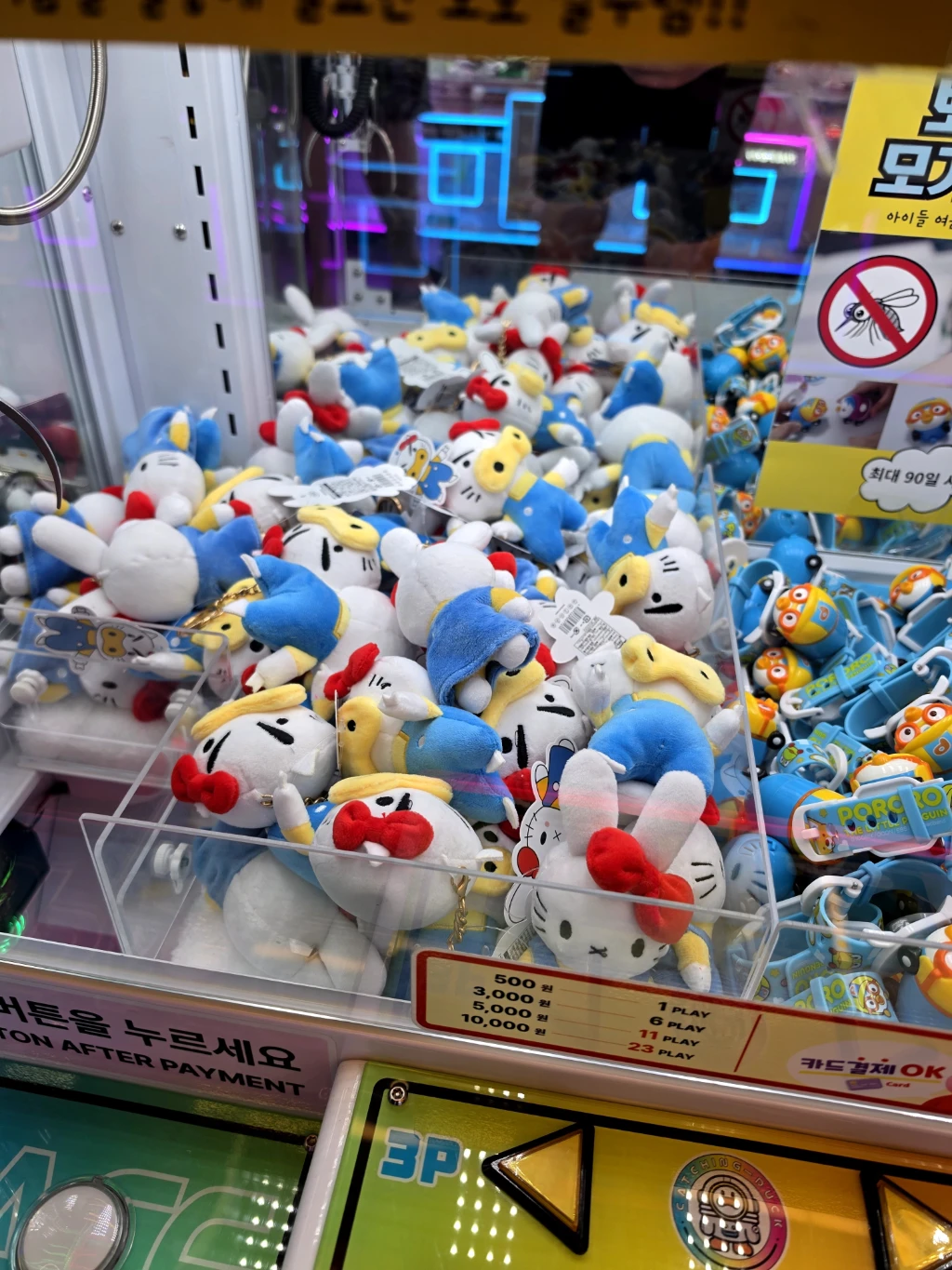 왕오락실 봉명점 매장 사진