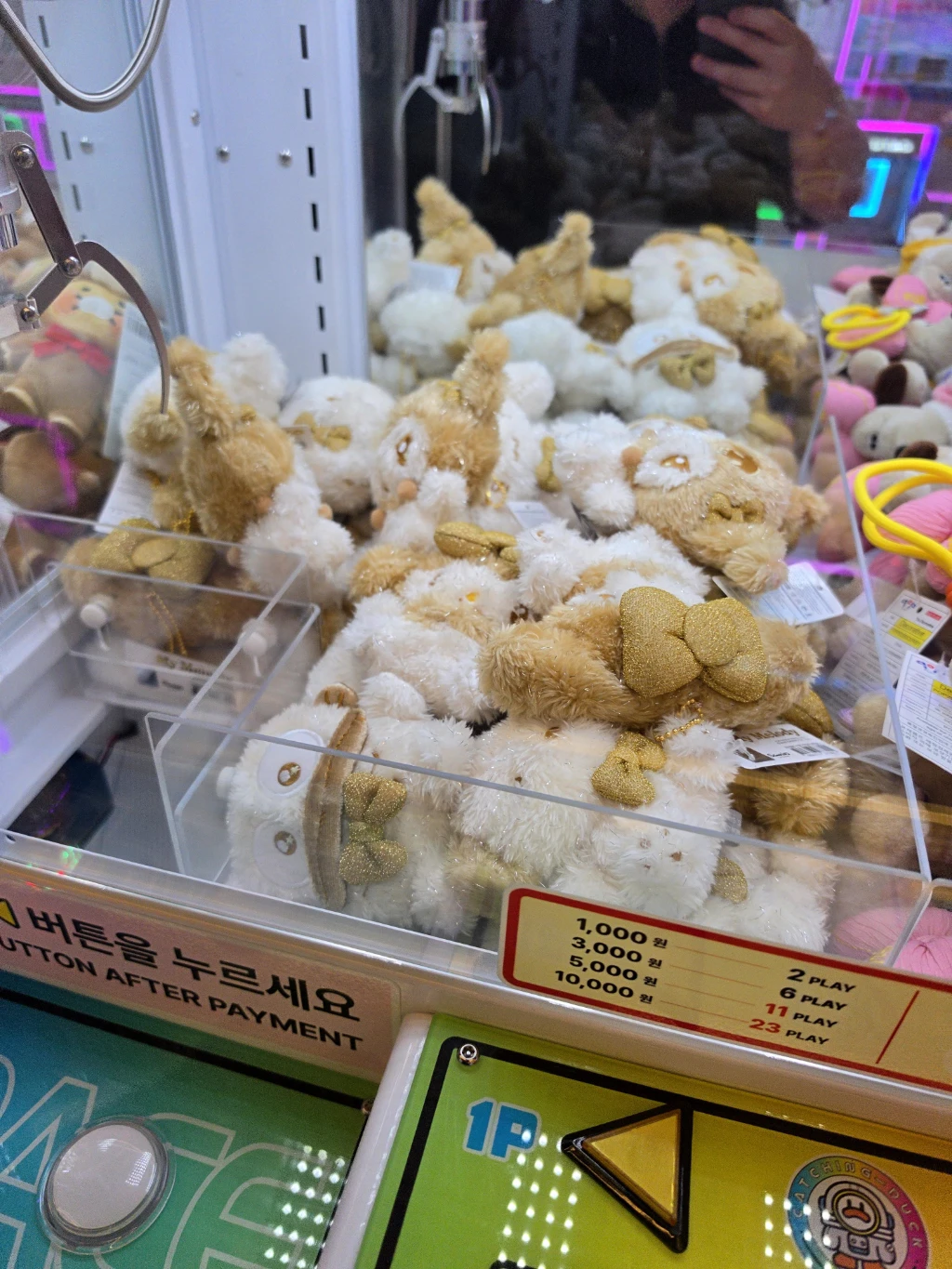 왕오락실 봉명점 매장 사진