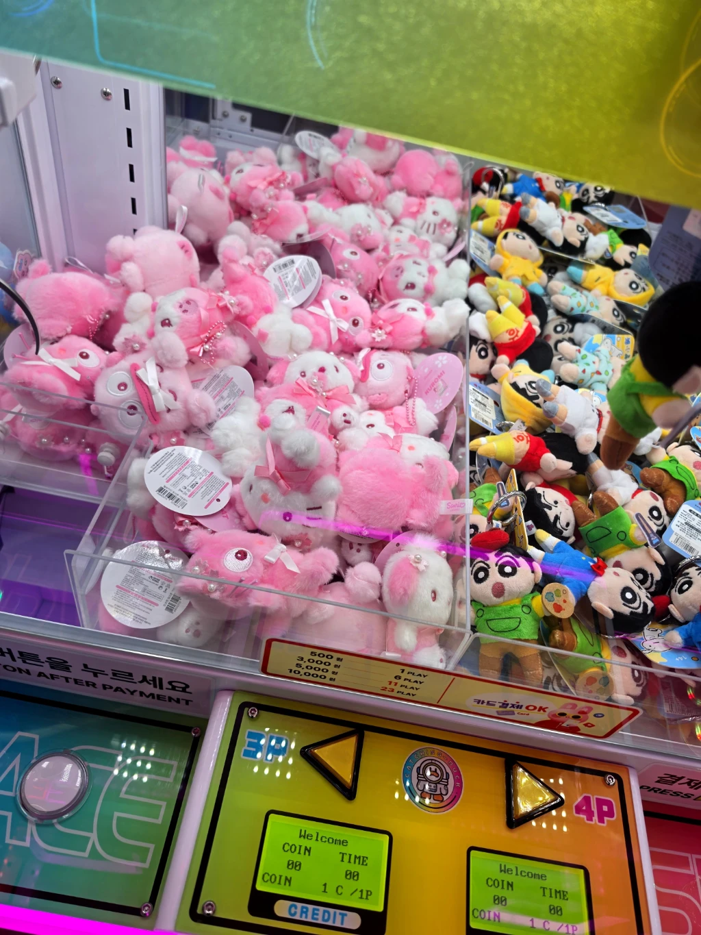 왕오락실 봉명점 매장 사진