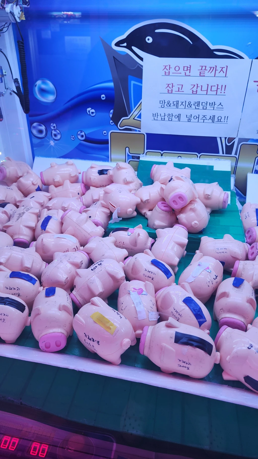 뽑기존 매장 사진