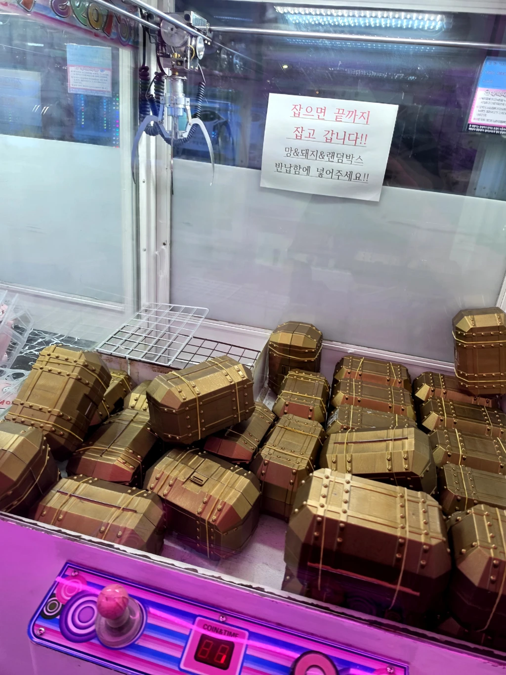 뽑기존 매장 사진