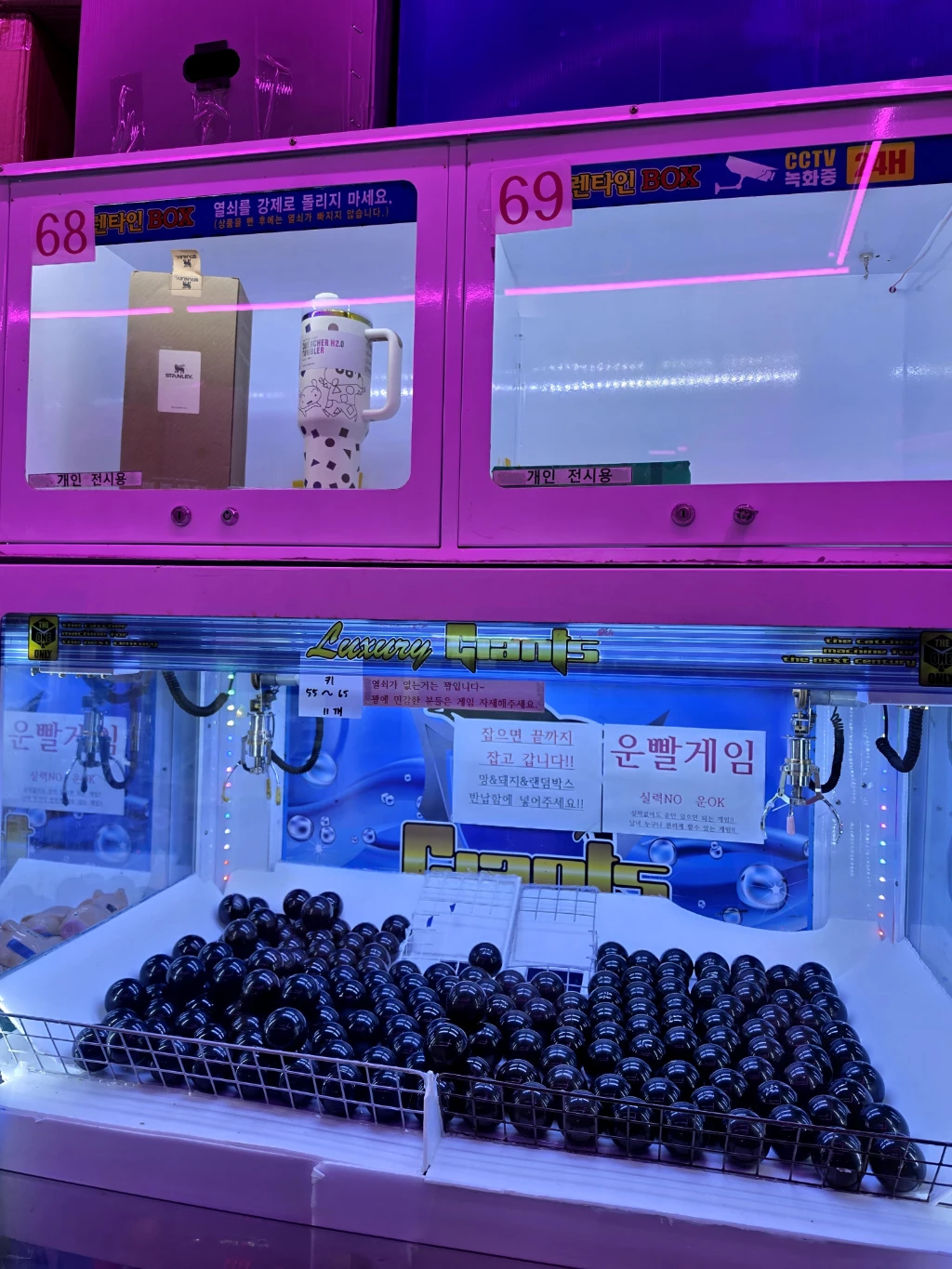 뽑기존 매장 사진
