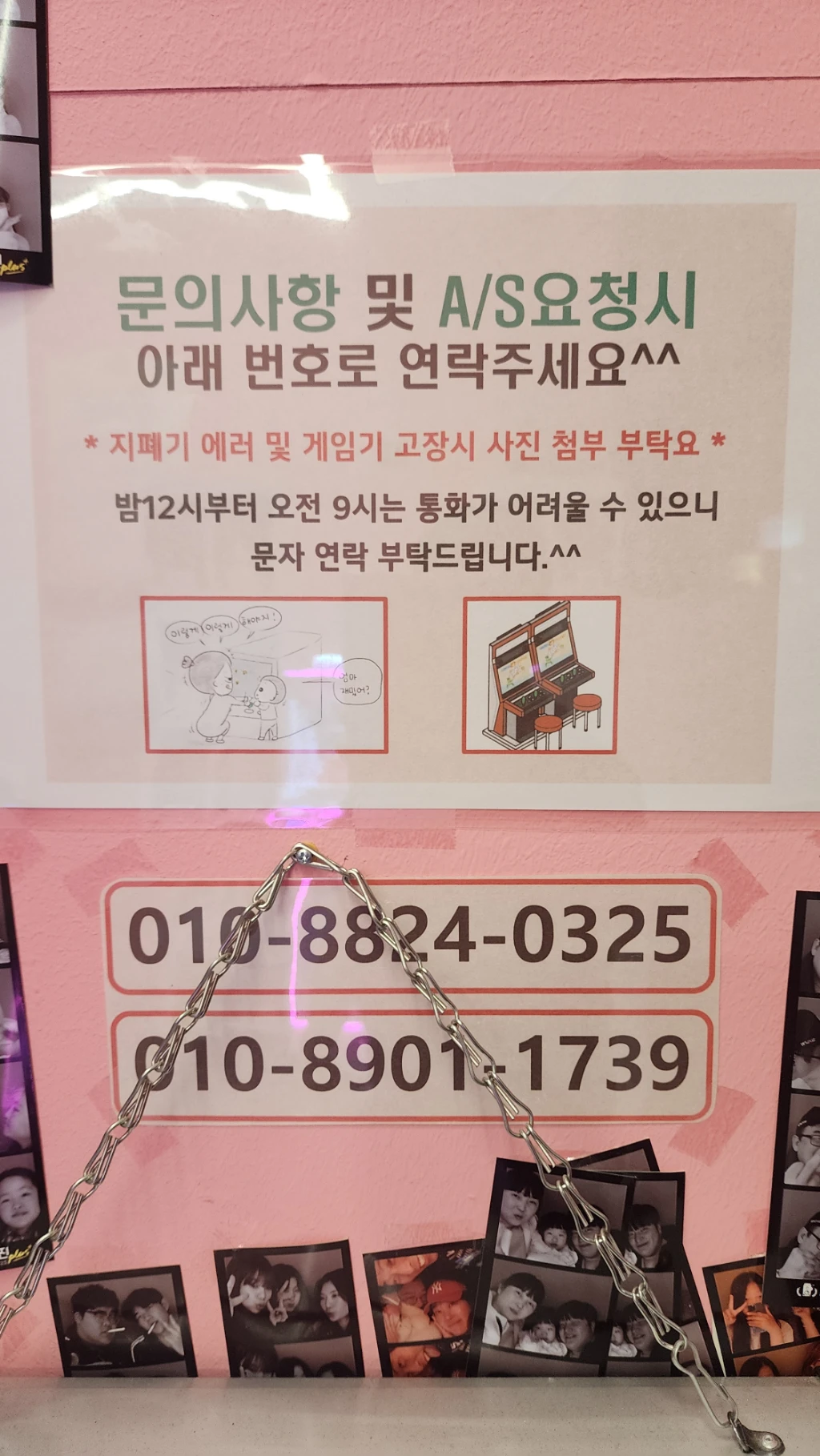 테크노 오락실 매장 사진