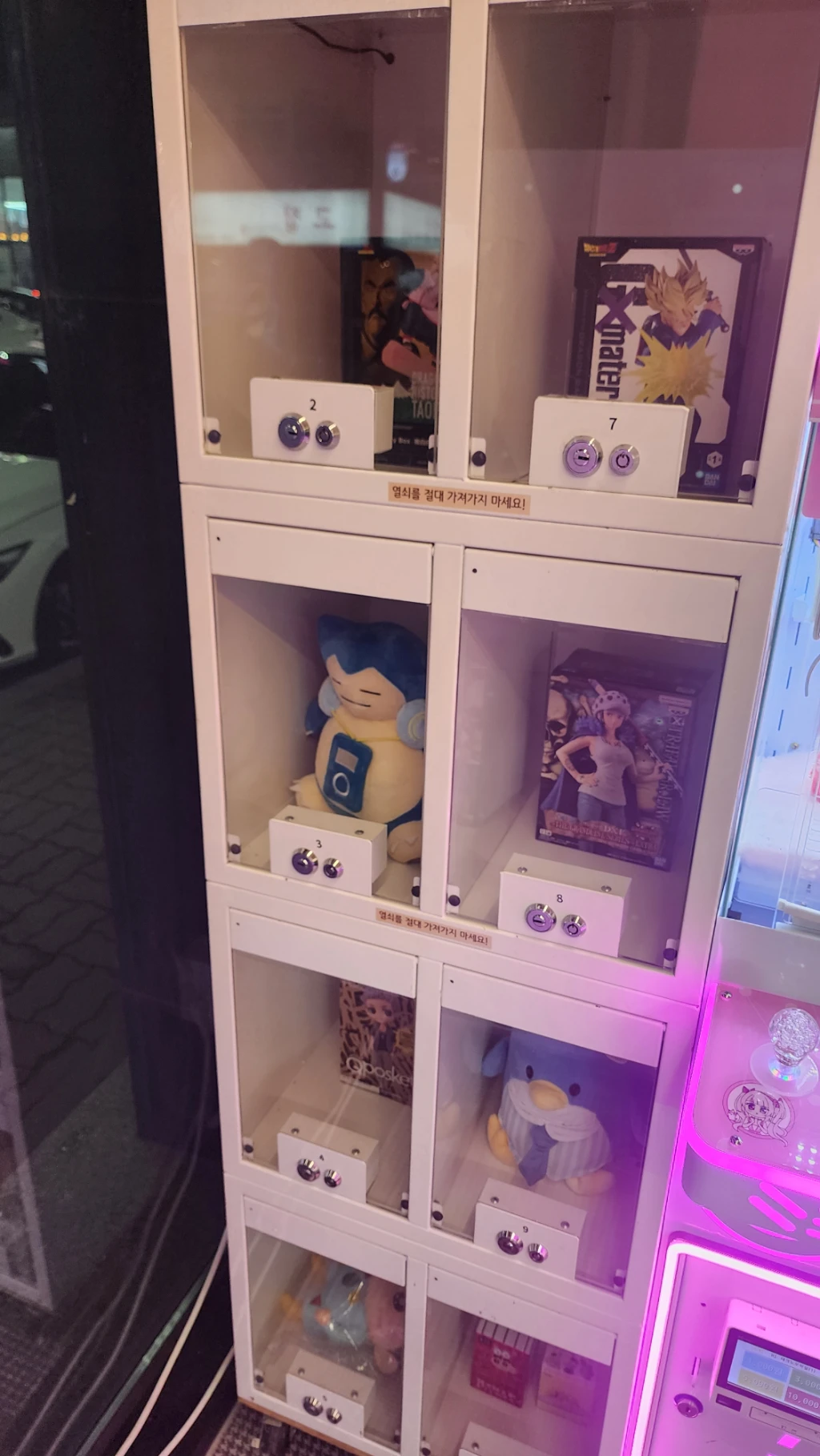 테크노 오락실 사용자 등록 사진