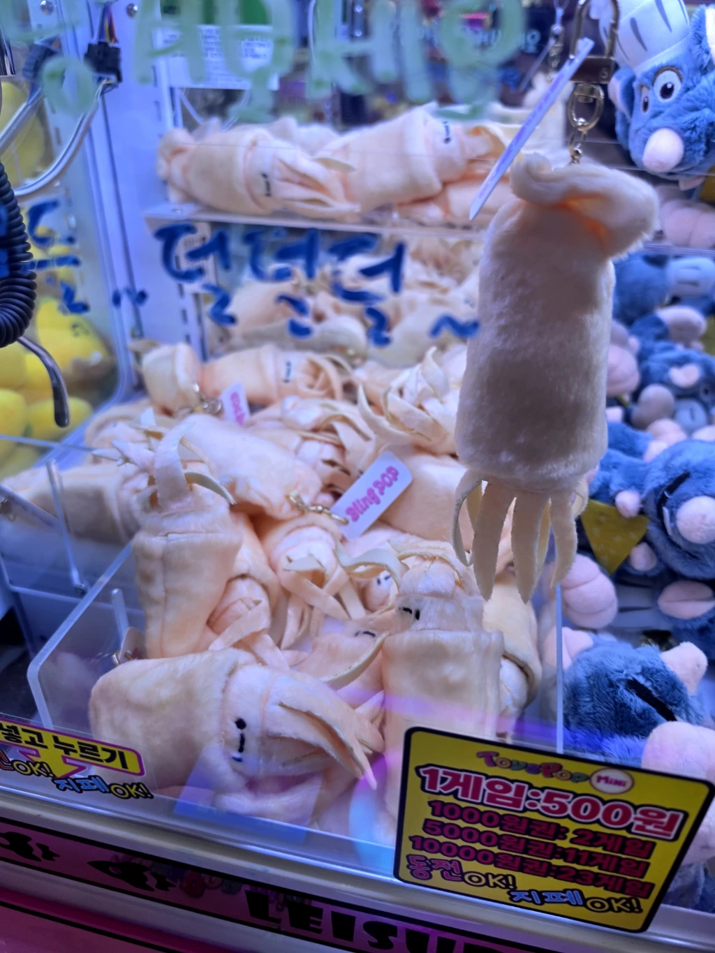 레인보우 게임랜드 테크노점 매장 사진