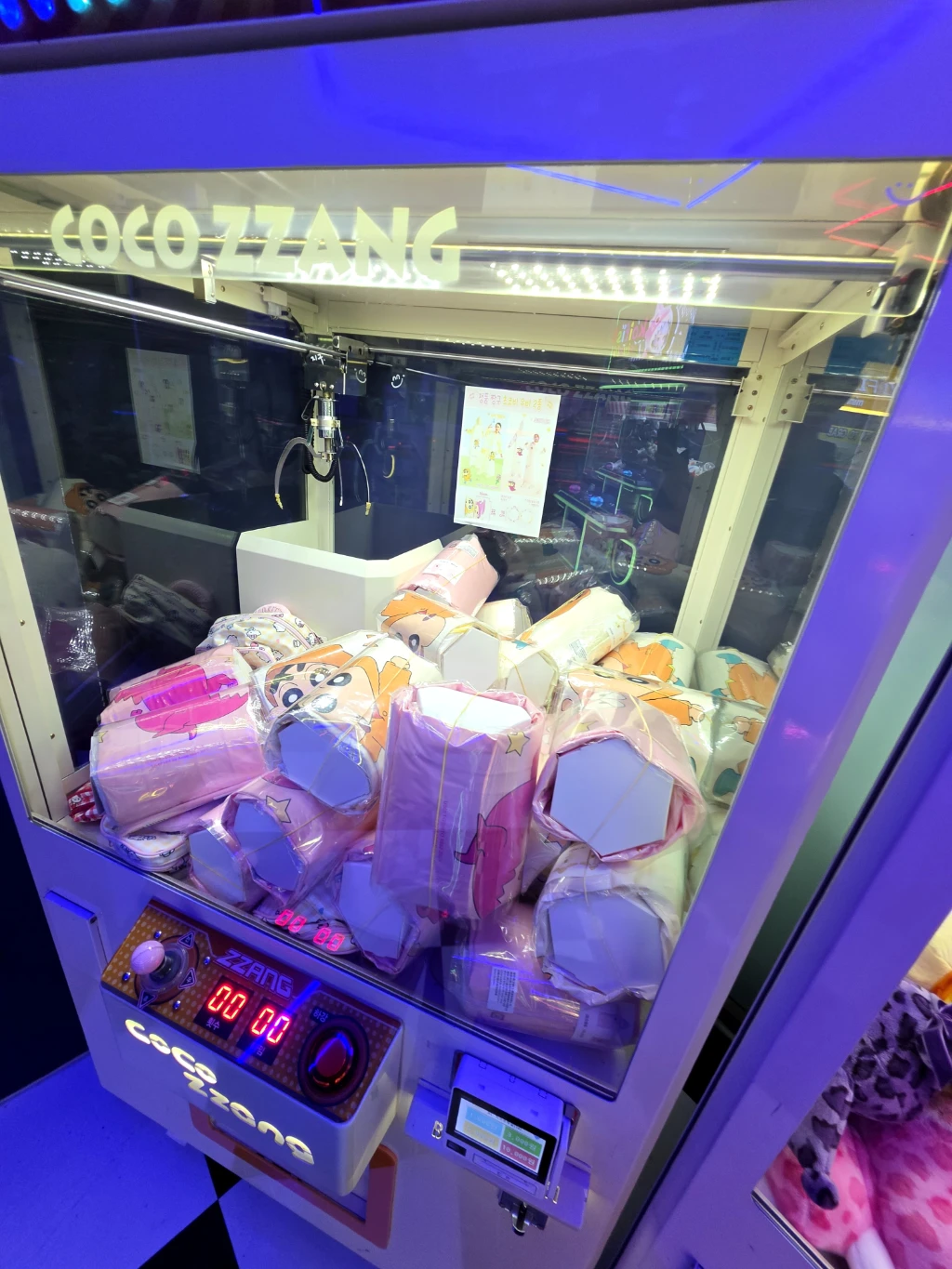 지구오락실 사용자 등록 사진
