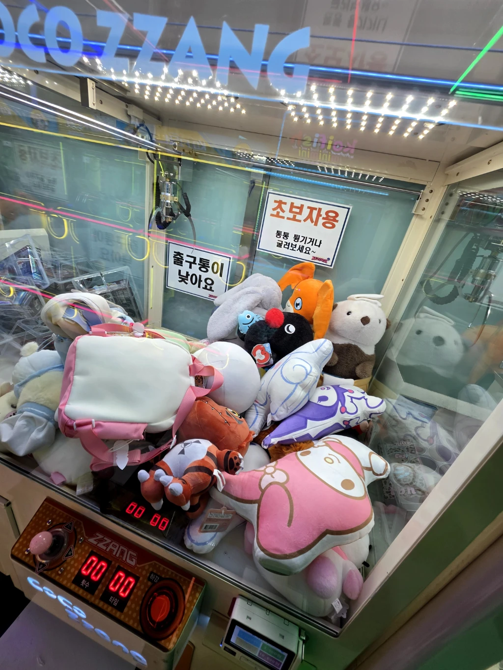지구오락실 사용자 등록 사진