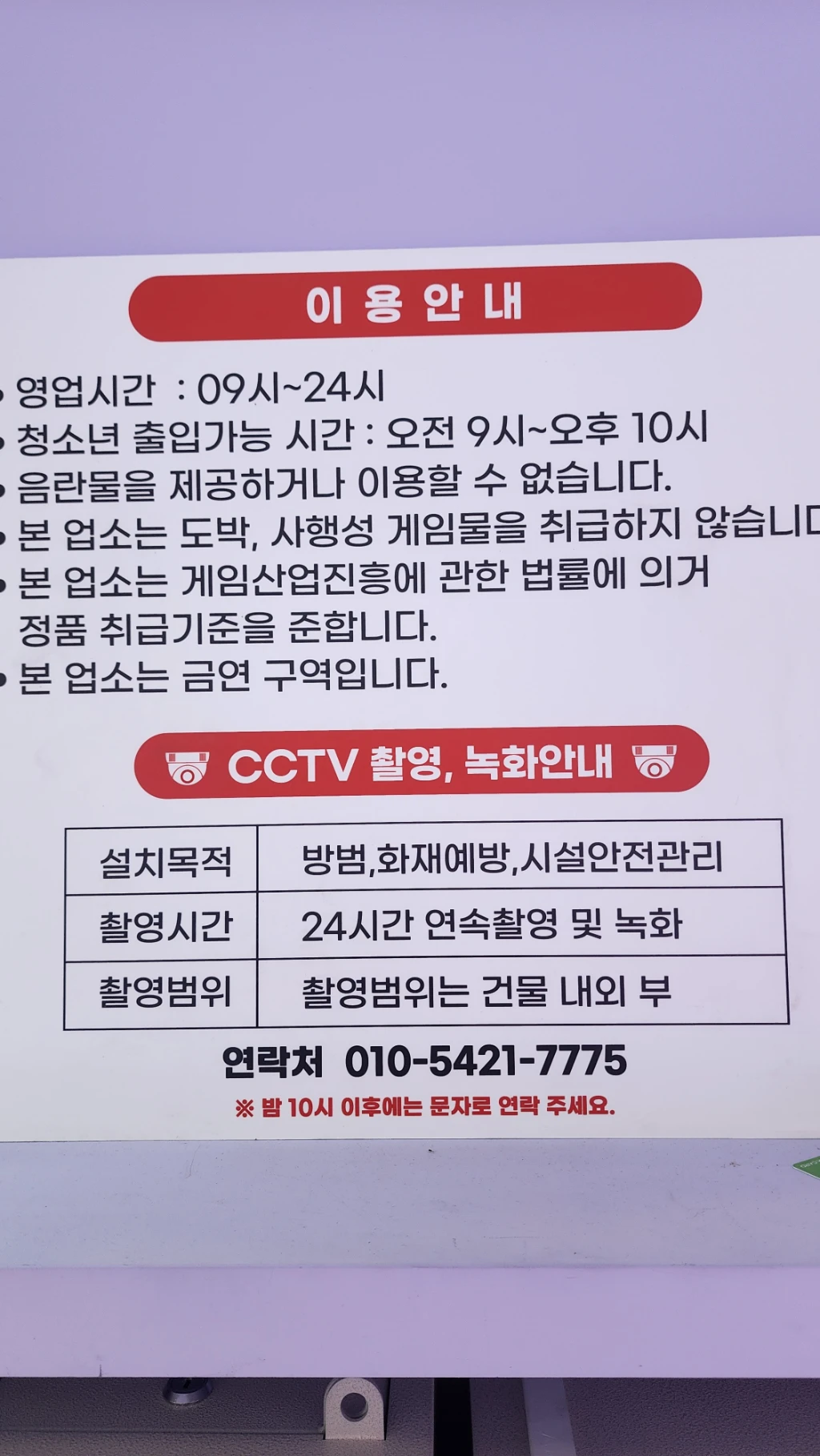슈가 매장 사진