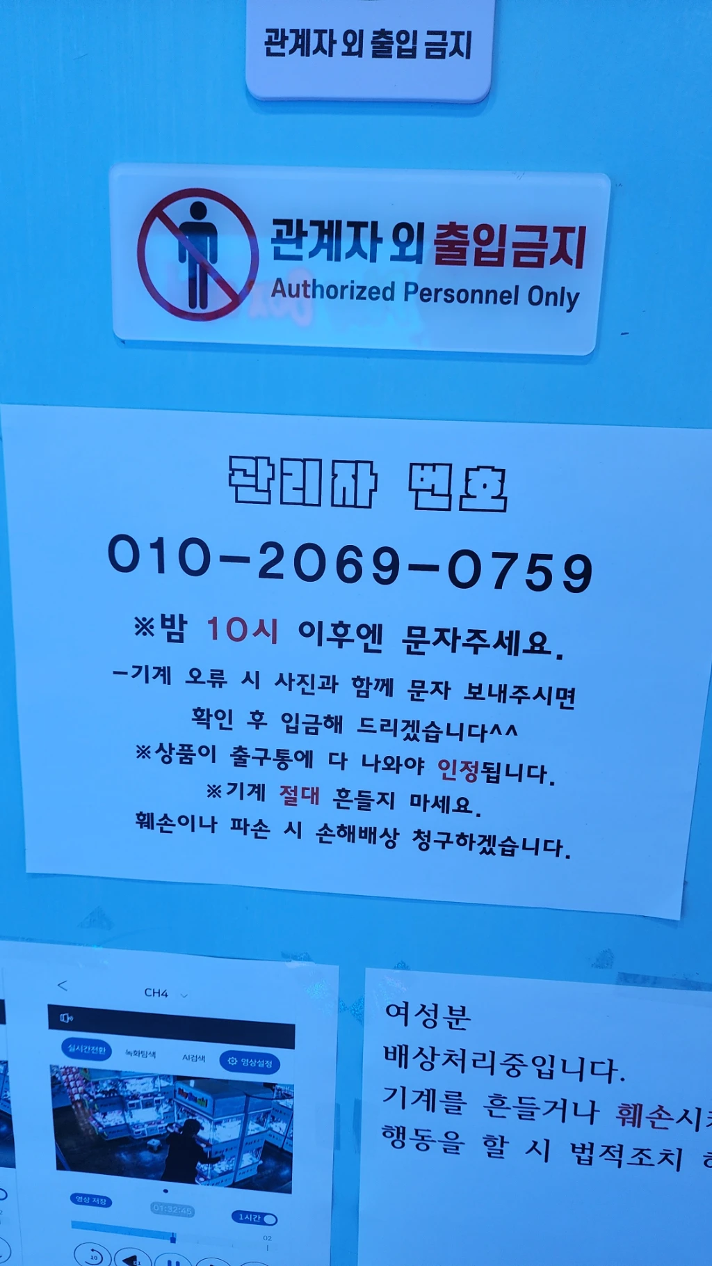 할겨 말겨 매장 사진