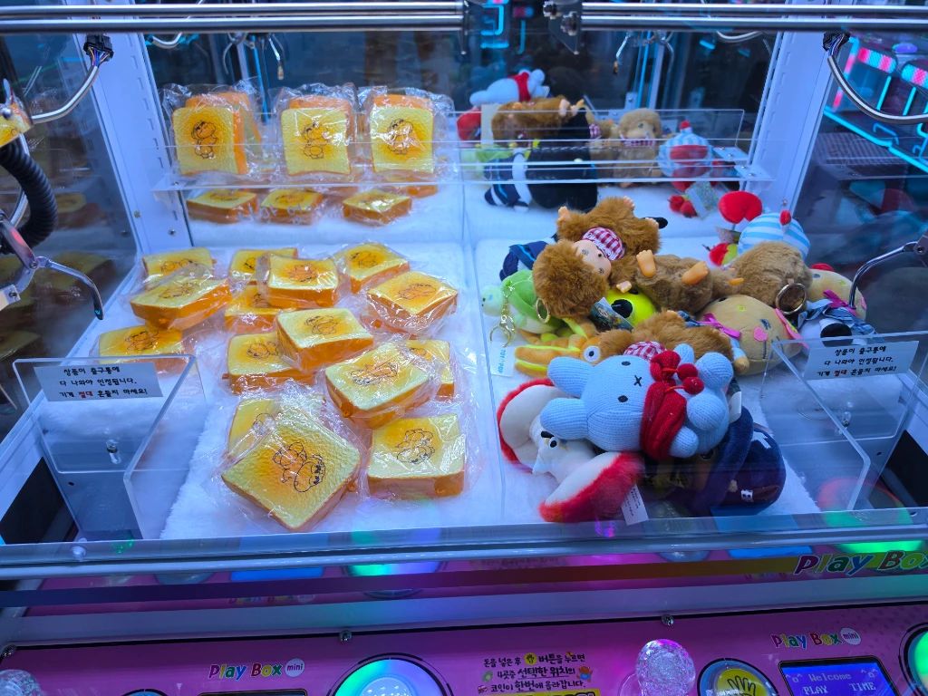 할겨 말겨 매장 사진