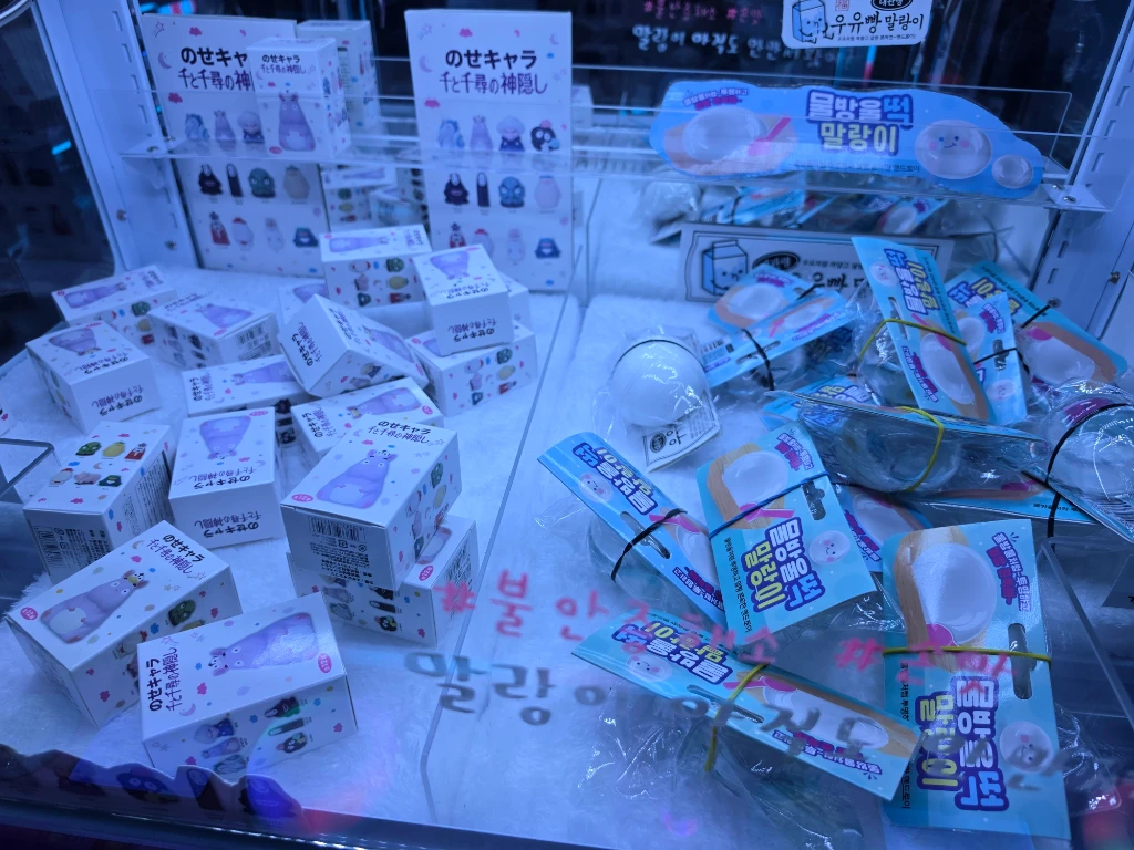 할겨 말겨 매장 사진