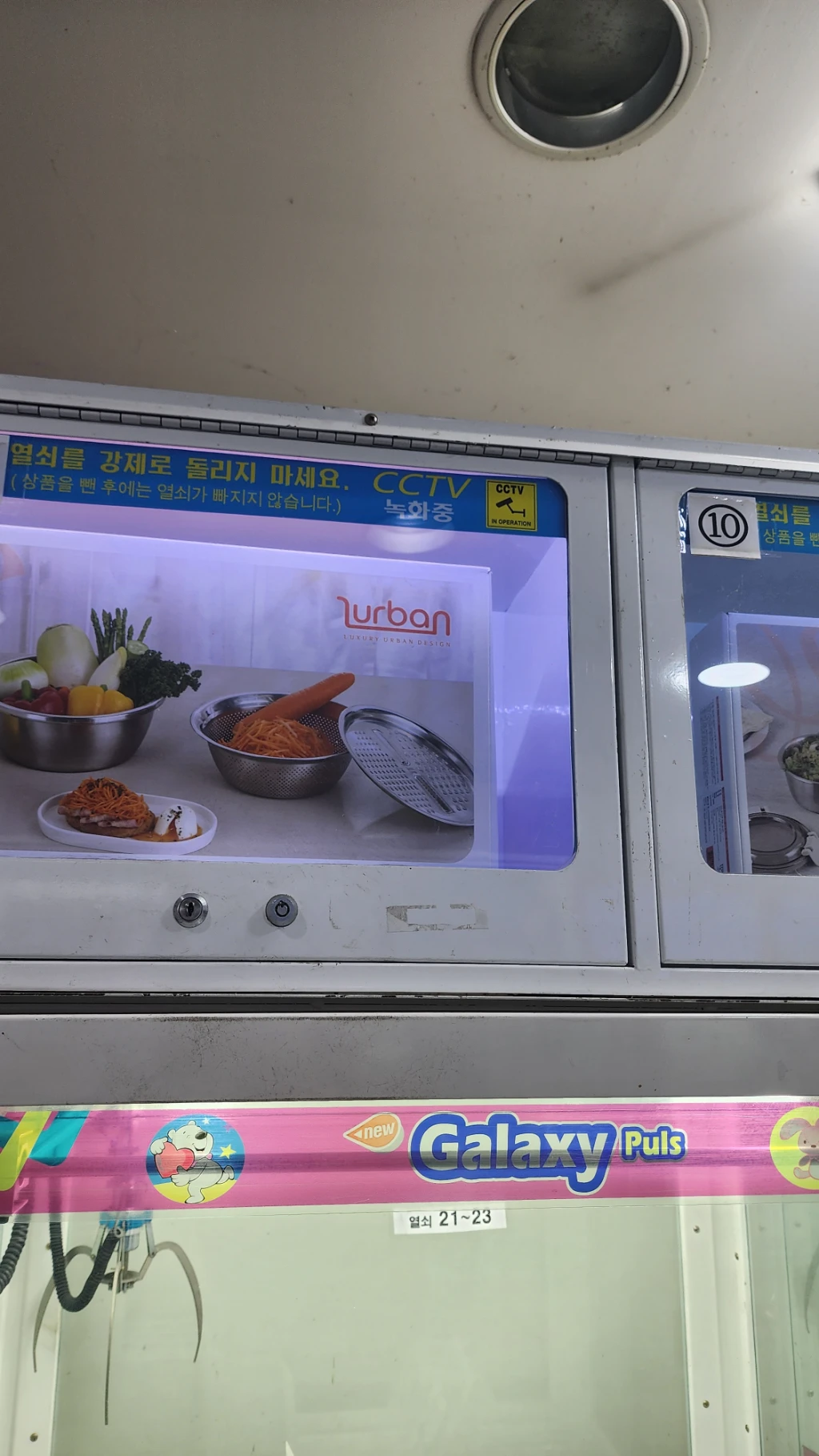 행운뽑기샵 매장 사진
