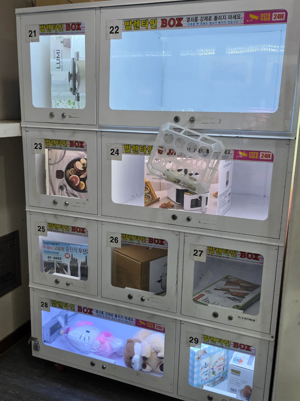 행운뽑기샵 매장 사진