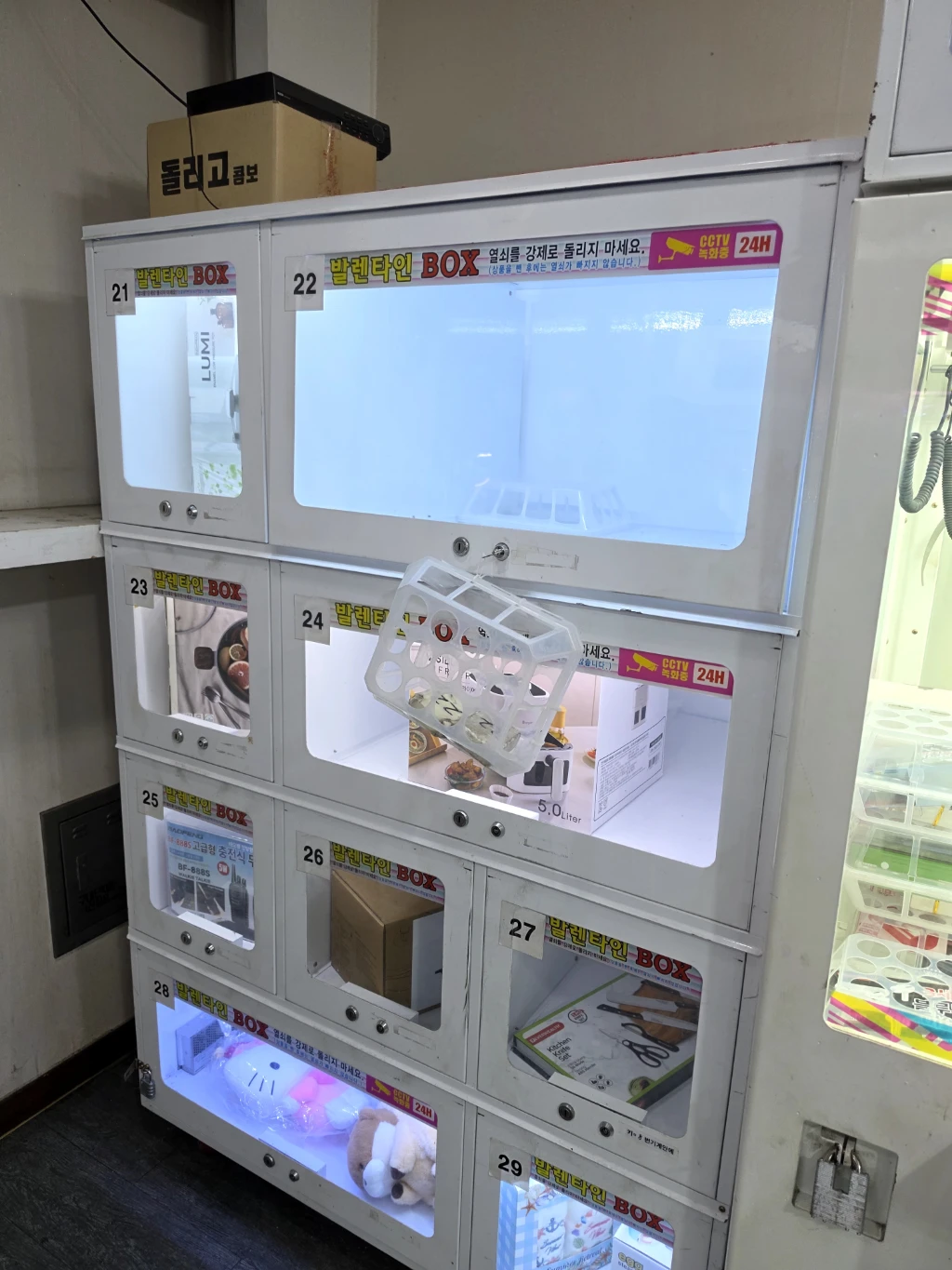 행운뽑기샵 사용자 등록 사진