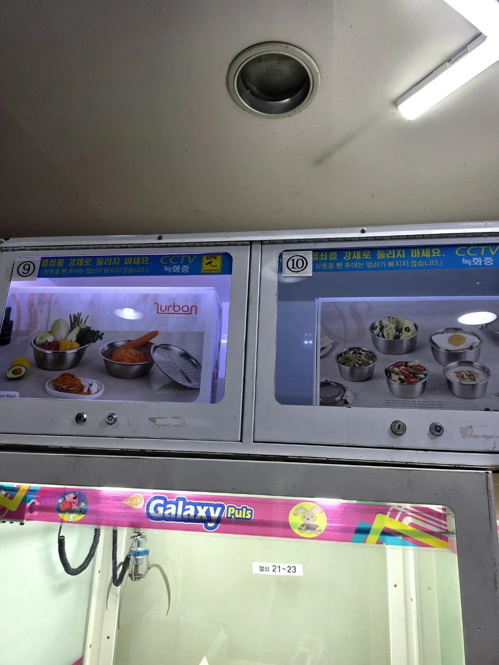 행운뽑기샵 사용자 등록 사진