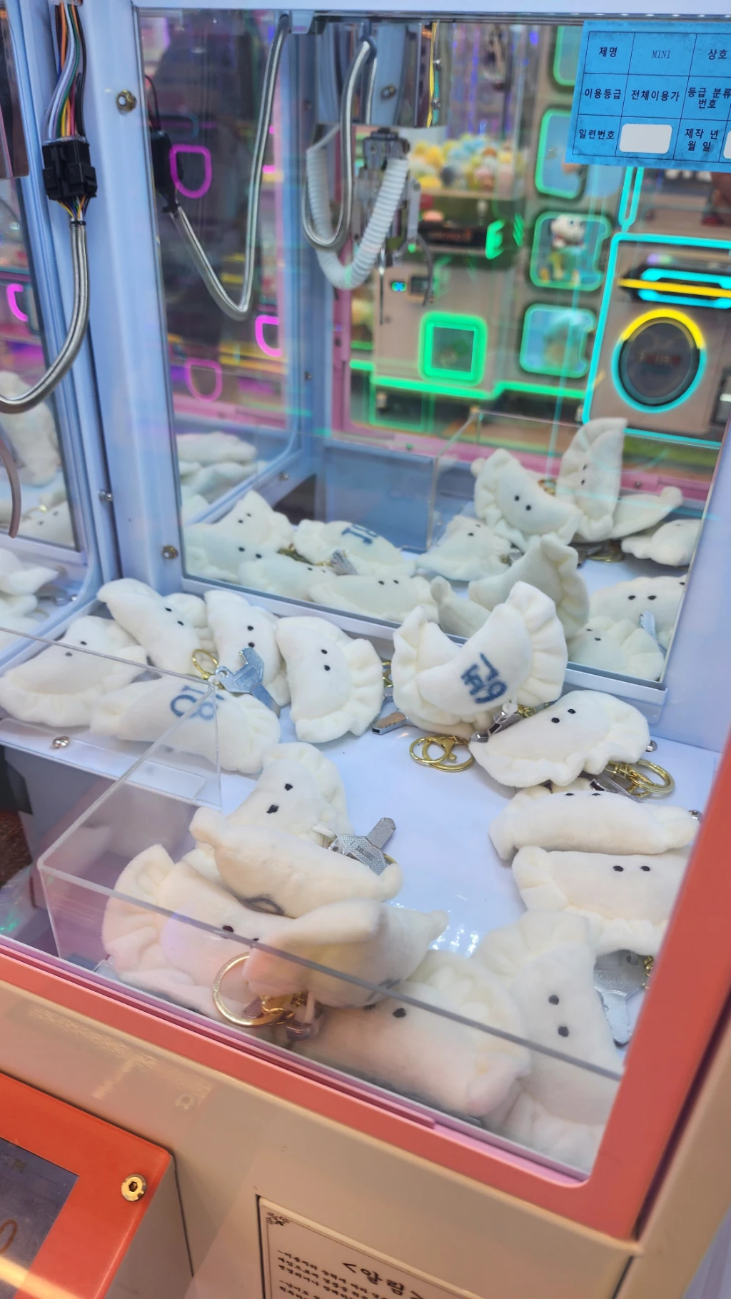 키링키링 매장 사진