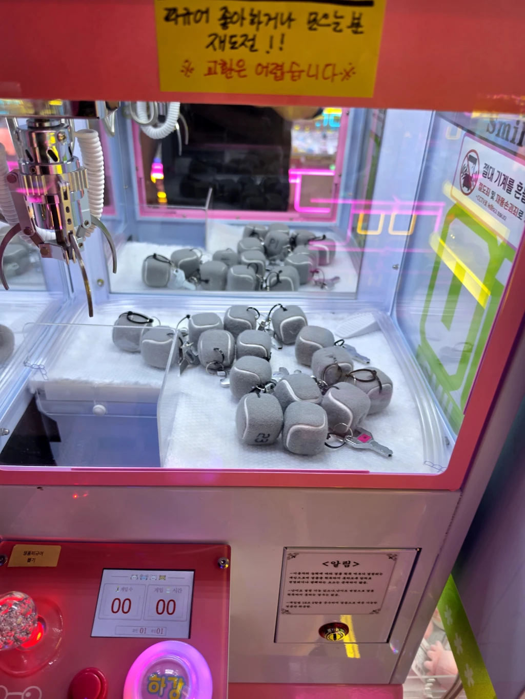 블링팝 청주율량점 사용자 등록 사진