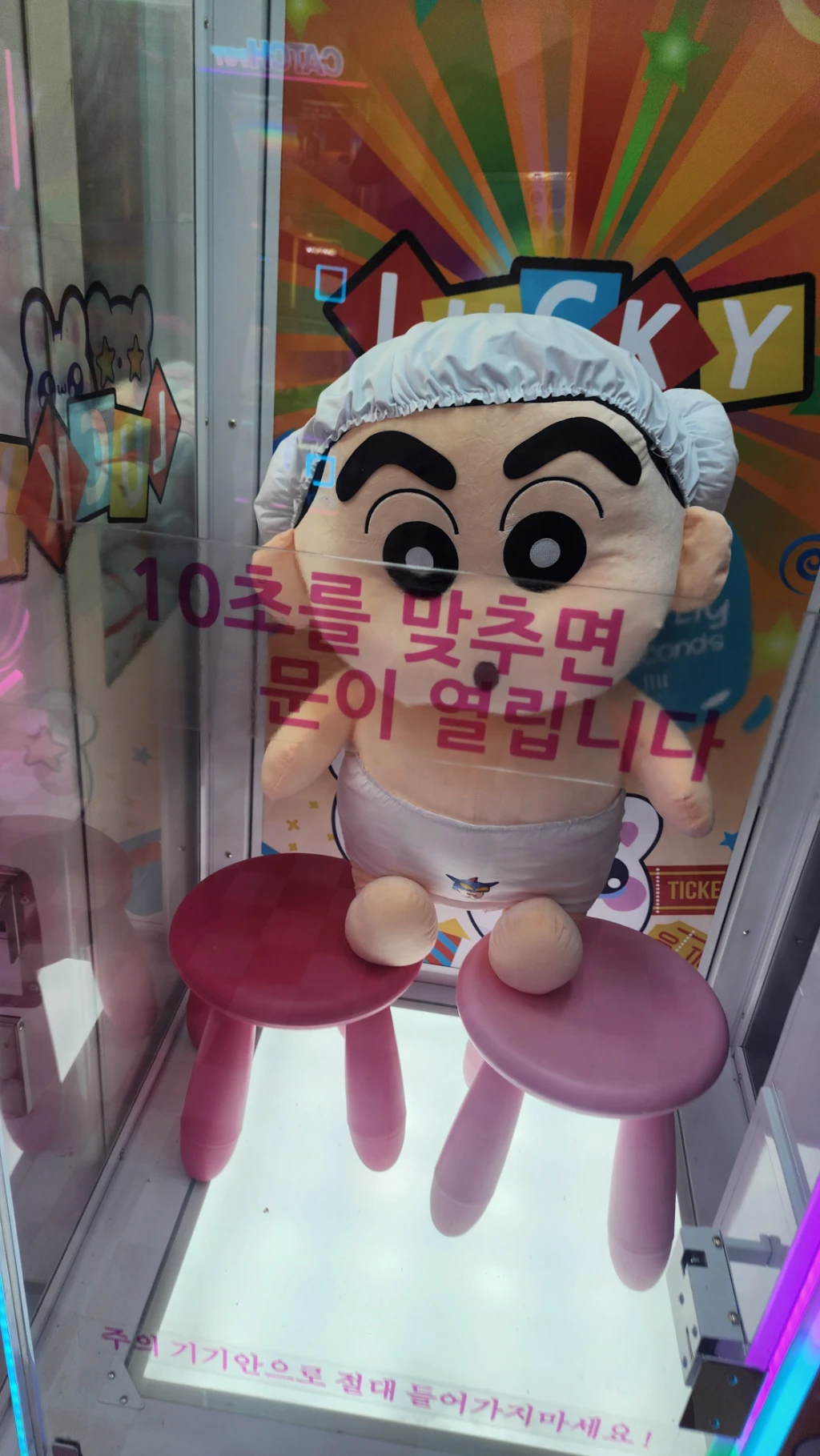 캐치미이프유캔 매장 사진