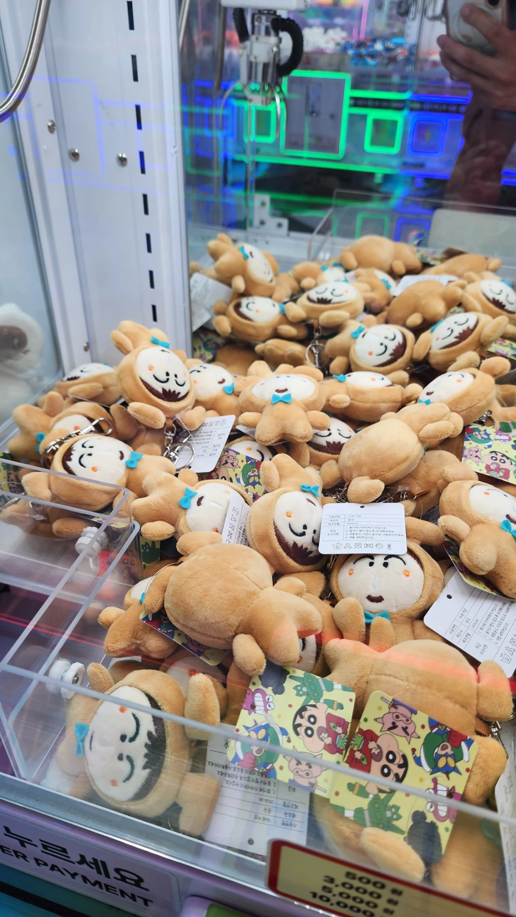 왕 오락실 매장 사진