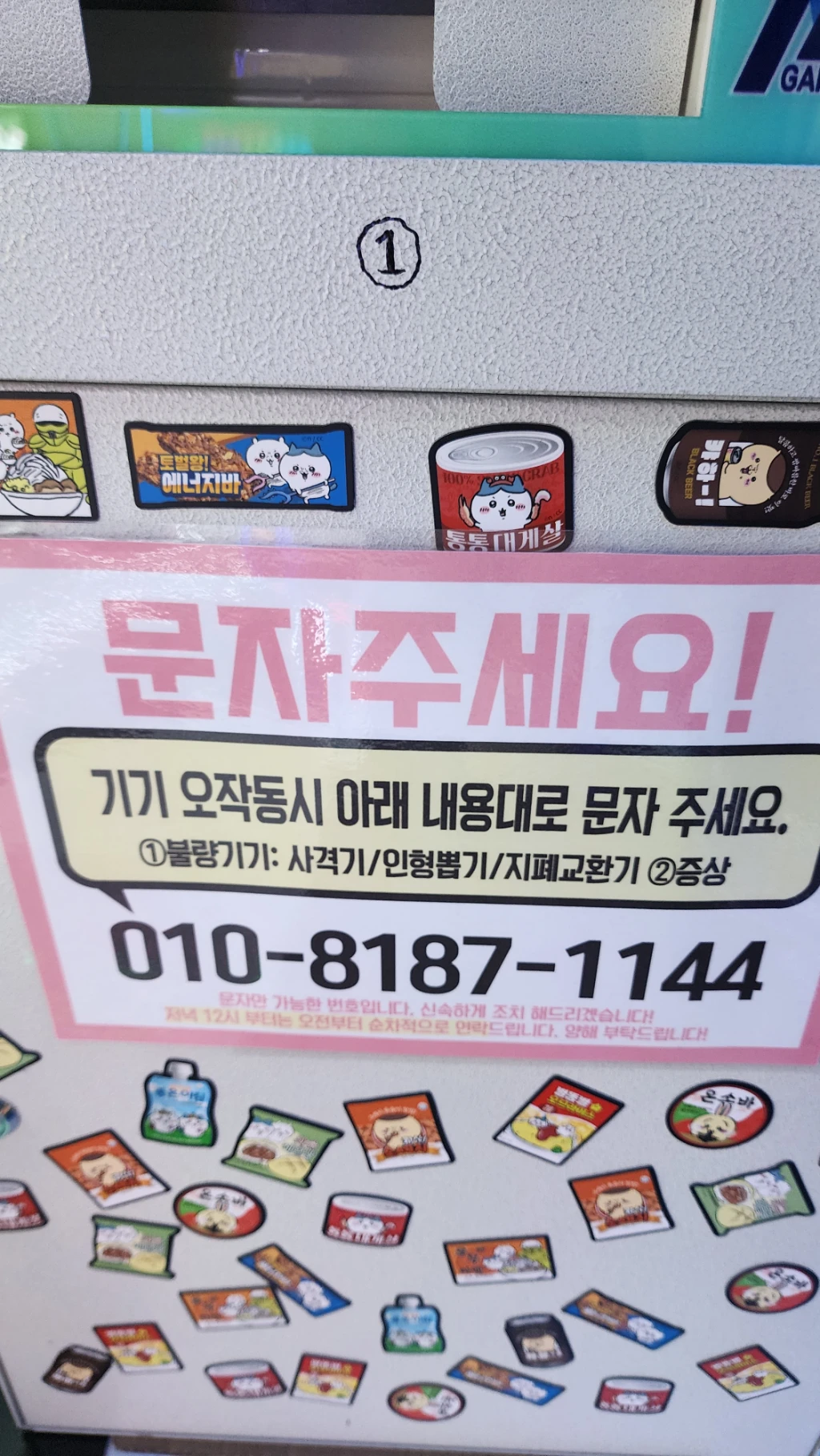 헌터독 매장 사진