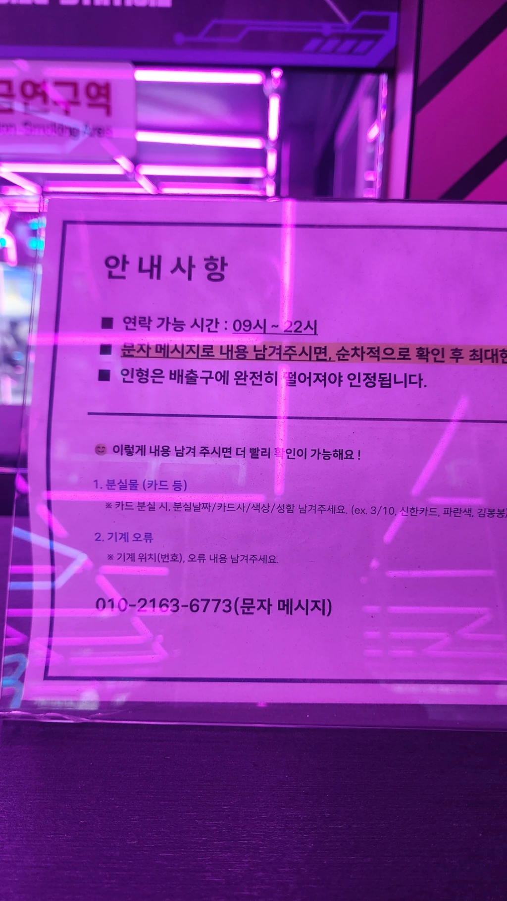 봉봉스테이션 매장 사진