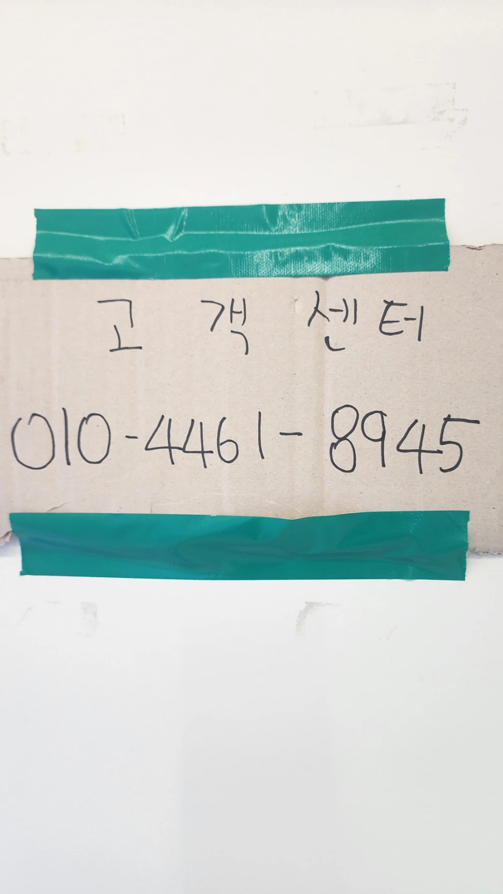 덴덴타운 매장 사진