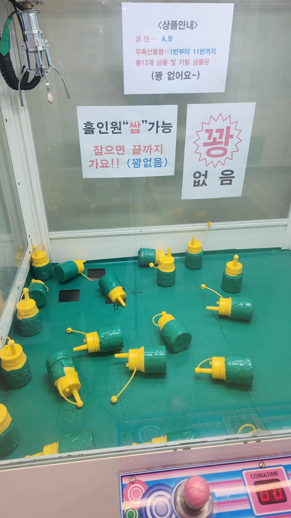 덴덴타운 매장 사진
