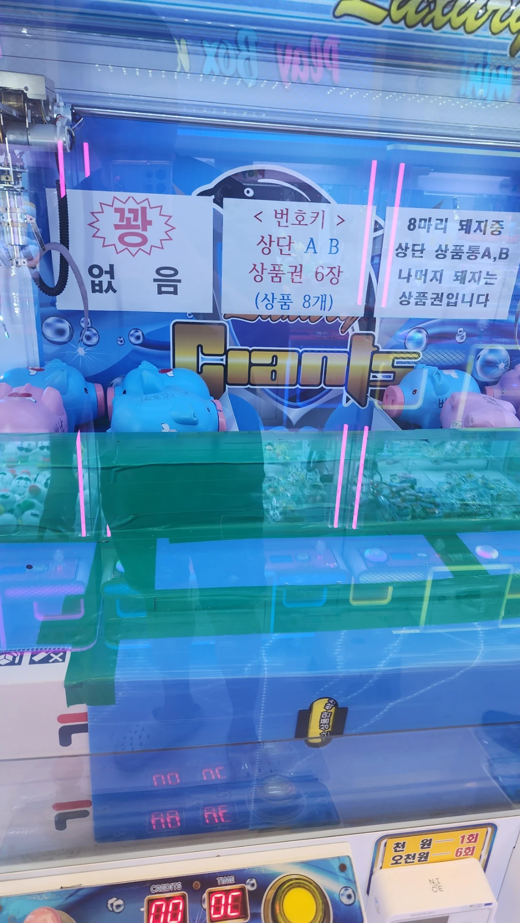 덴덴타운 매장 사진