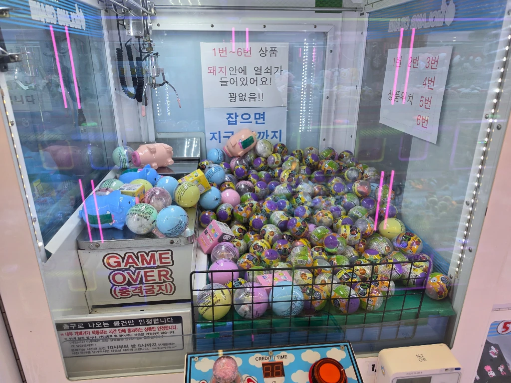 덴덴타운 매장 사진