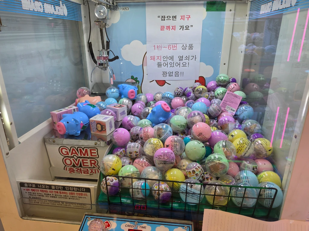 덴덴타운 매장 사진