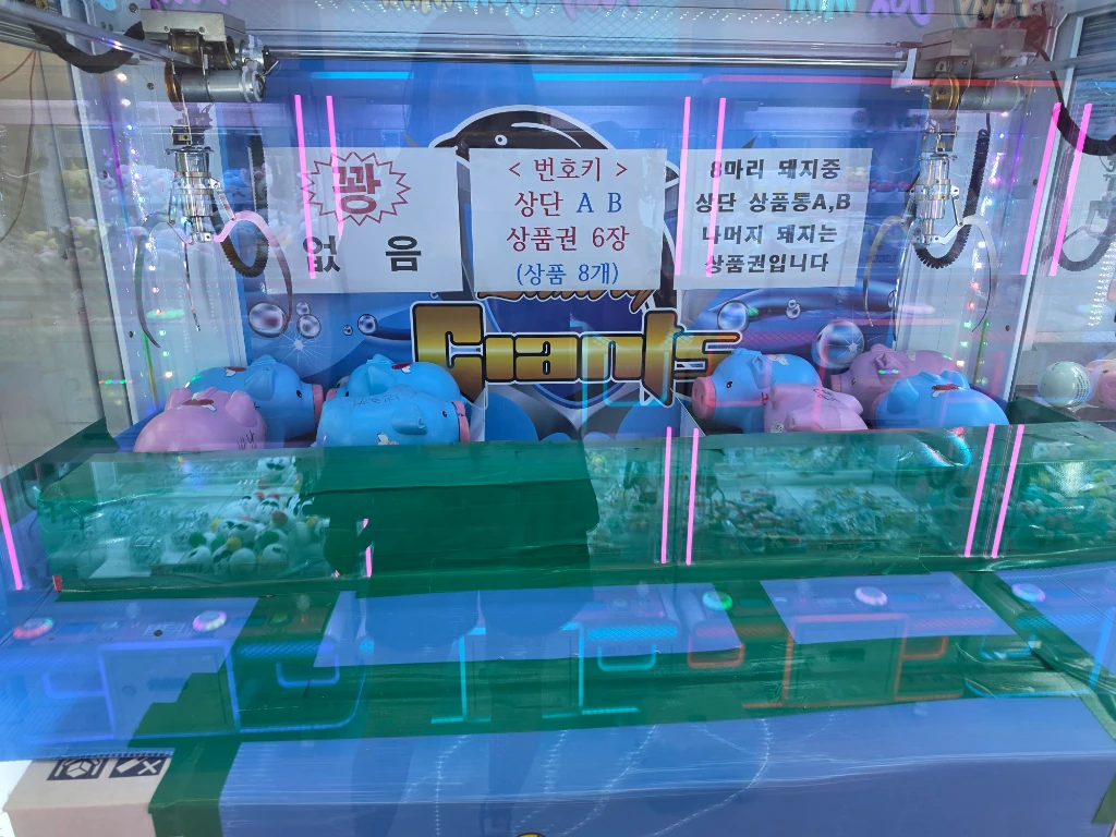 덴덴타운 매장 사진