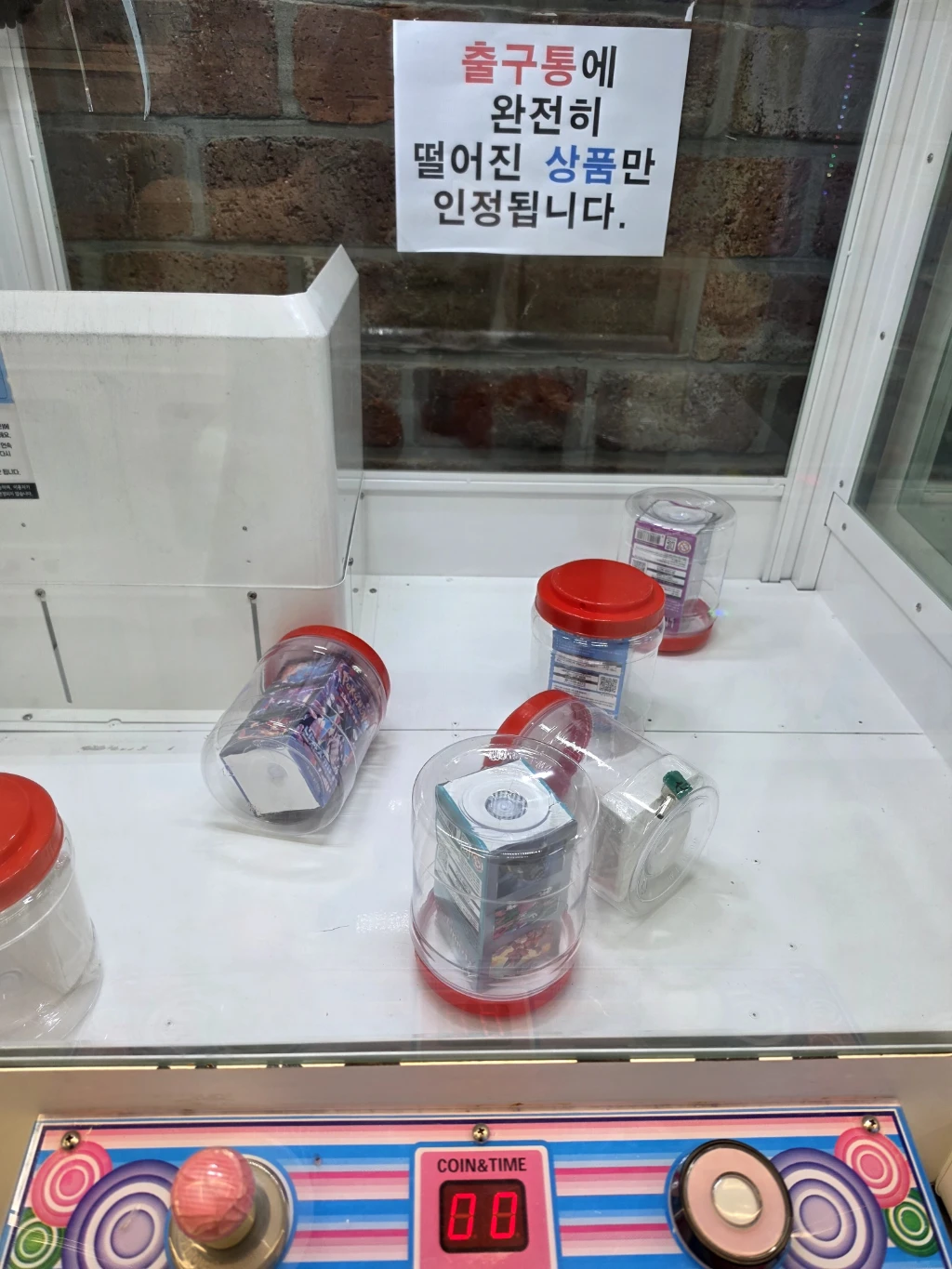 덴덴타운 매장 사진