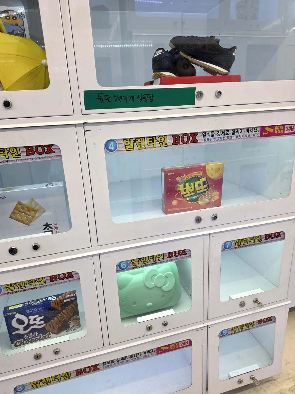 덴덴타운 매장 사진
