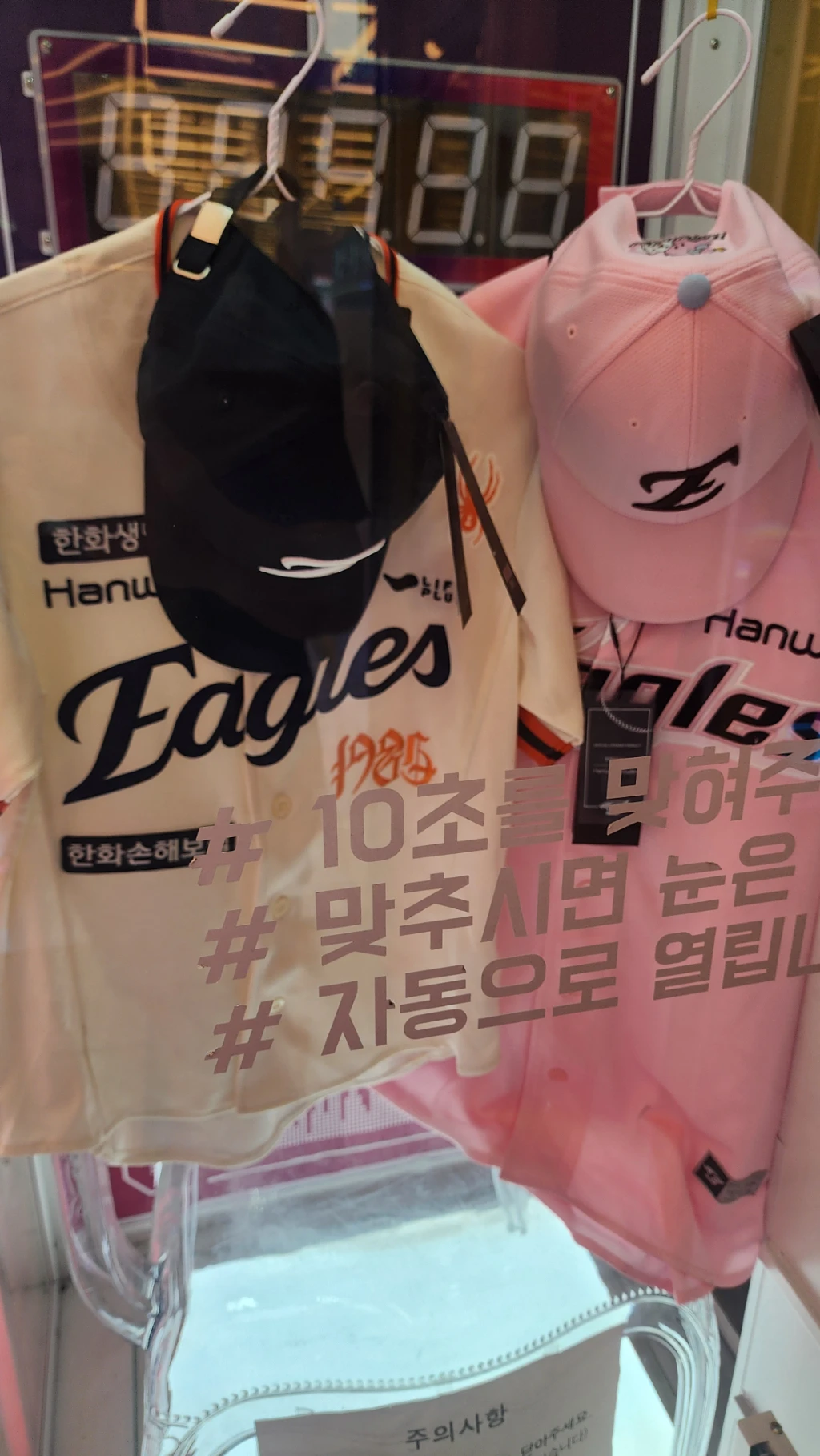 프렌즈팝 매장 사진