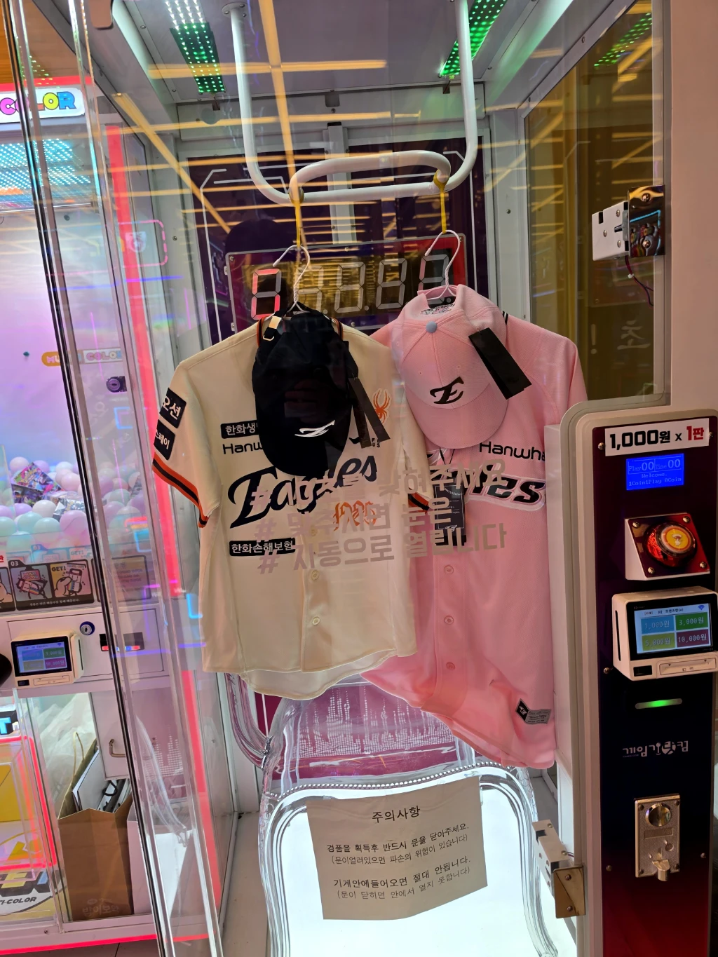 프렌즈팝 매장 사진