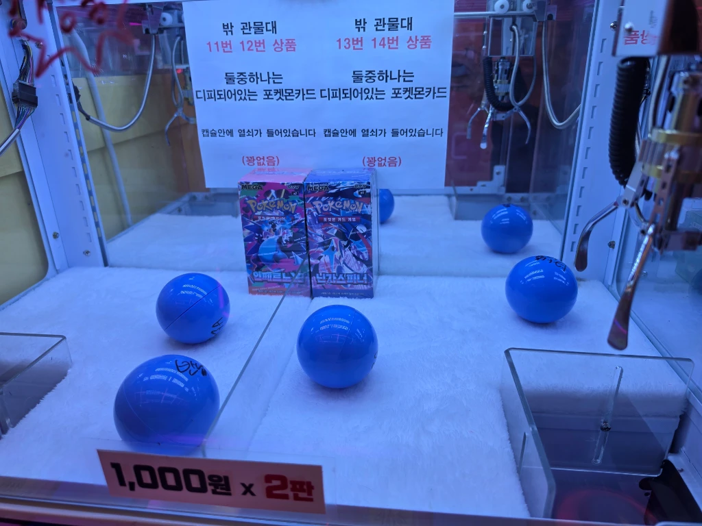 프렌즈팝 사용자 등록 사진