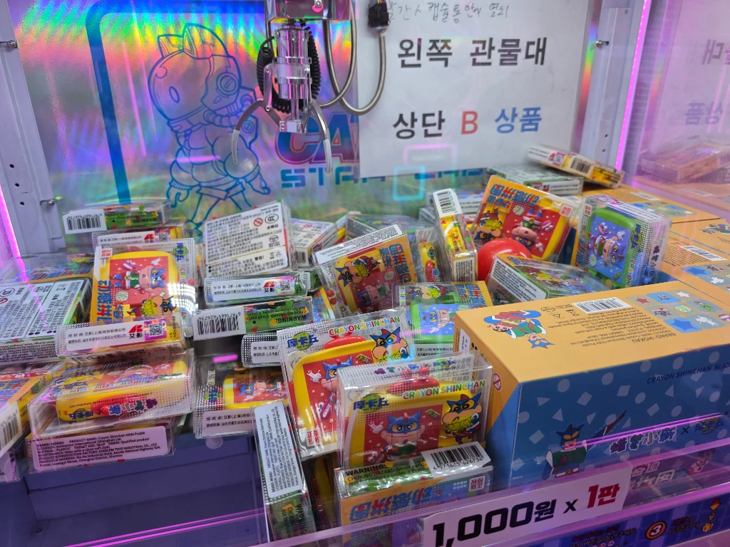 DOLL MART 매장 사진