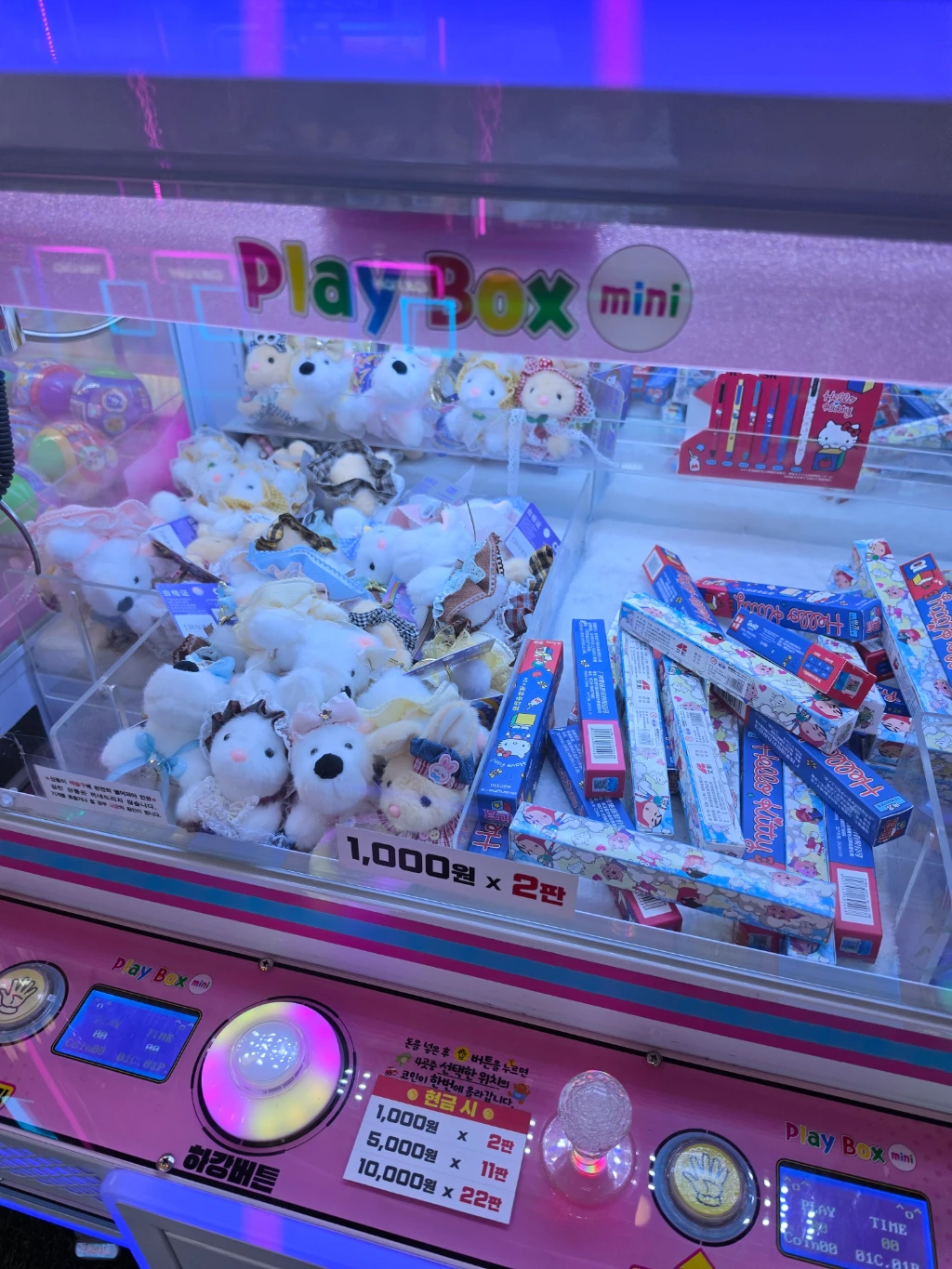 DOLL MART 사용자 등록 사진