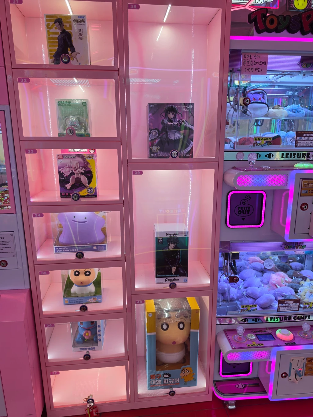 Mini Doll 매장 사진
