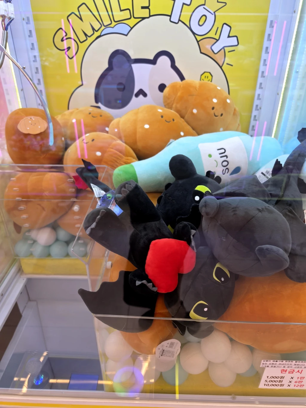 PACHINKO 매장 사진